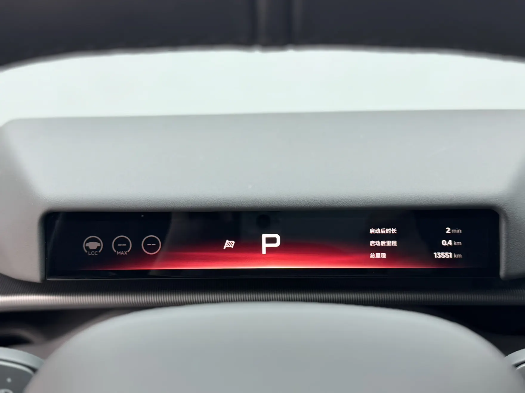 Xpeng P7, 2025 20