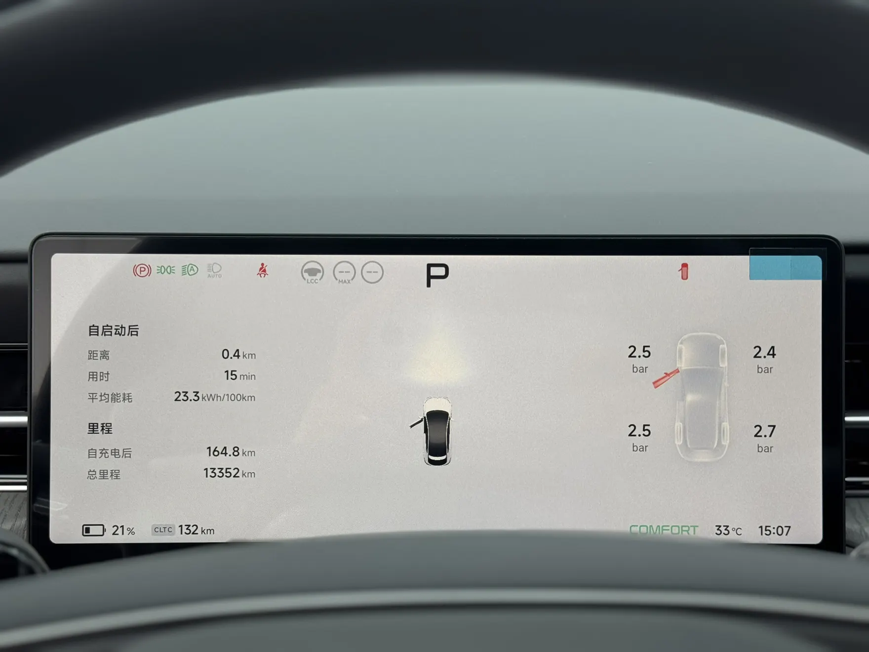 Xpeng G6, 2025 16
