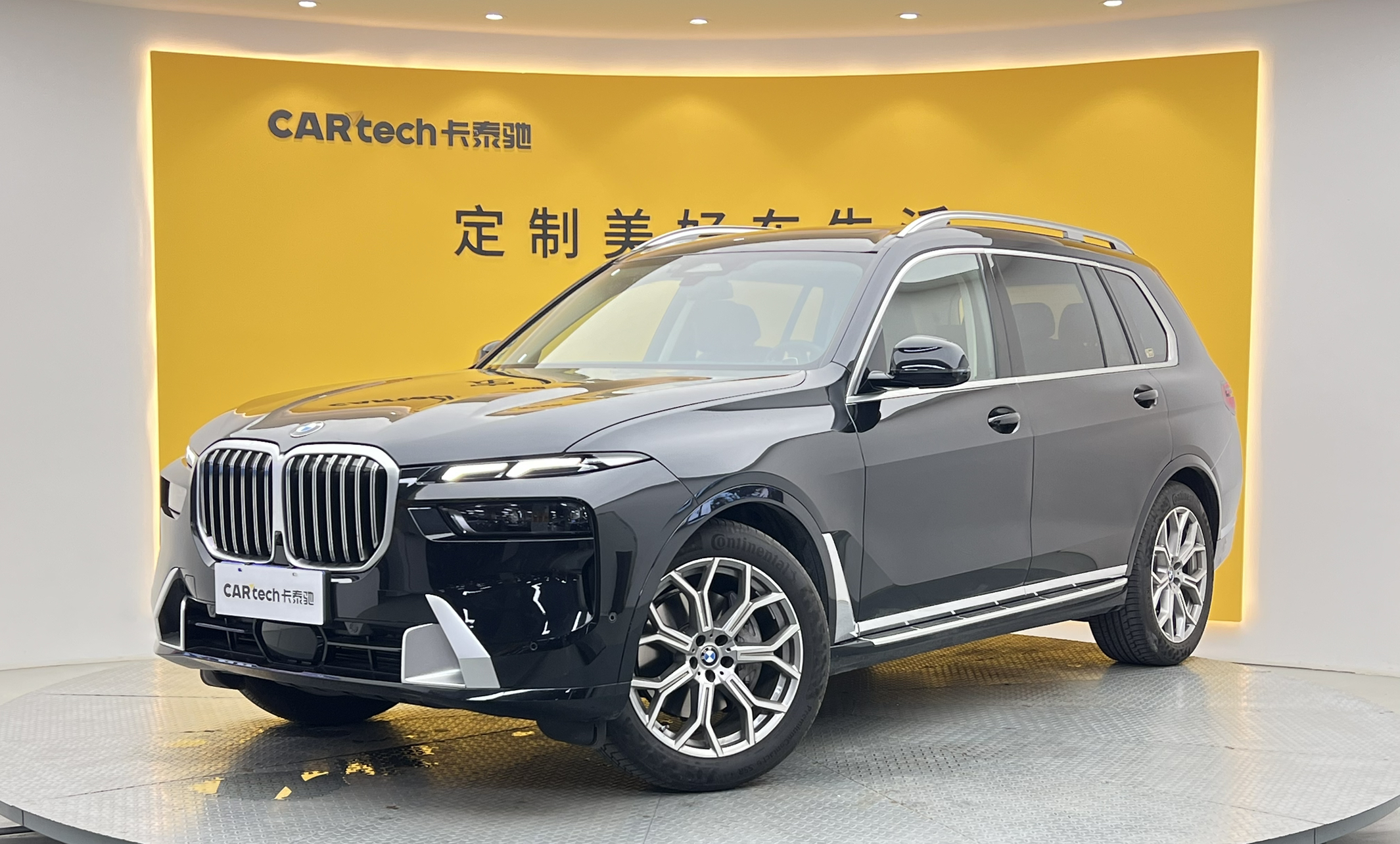 宝马X72024款 xDrive40i 领先型豪华套装