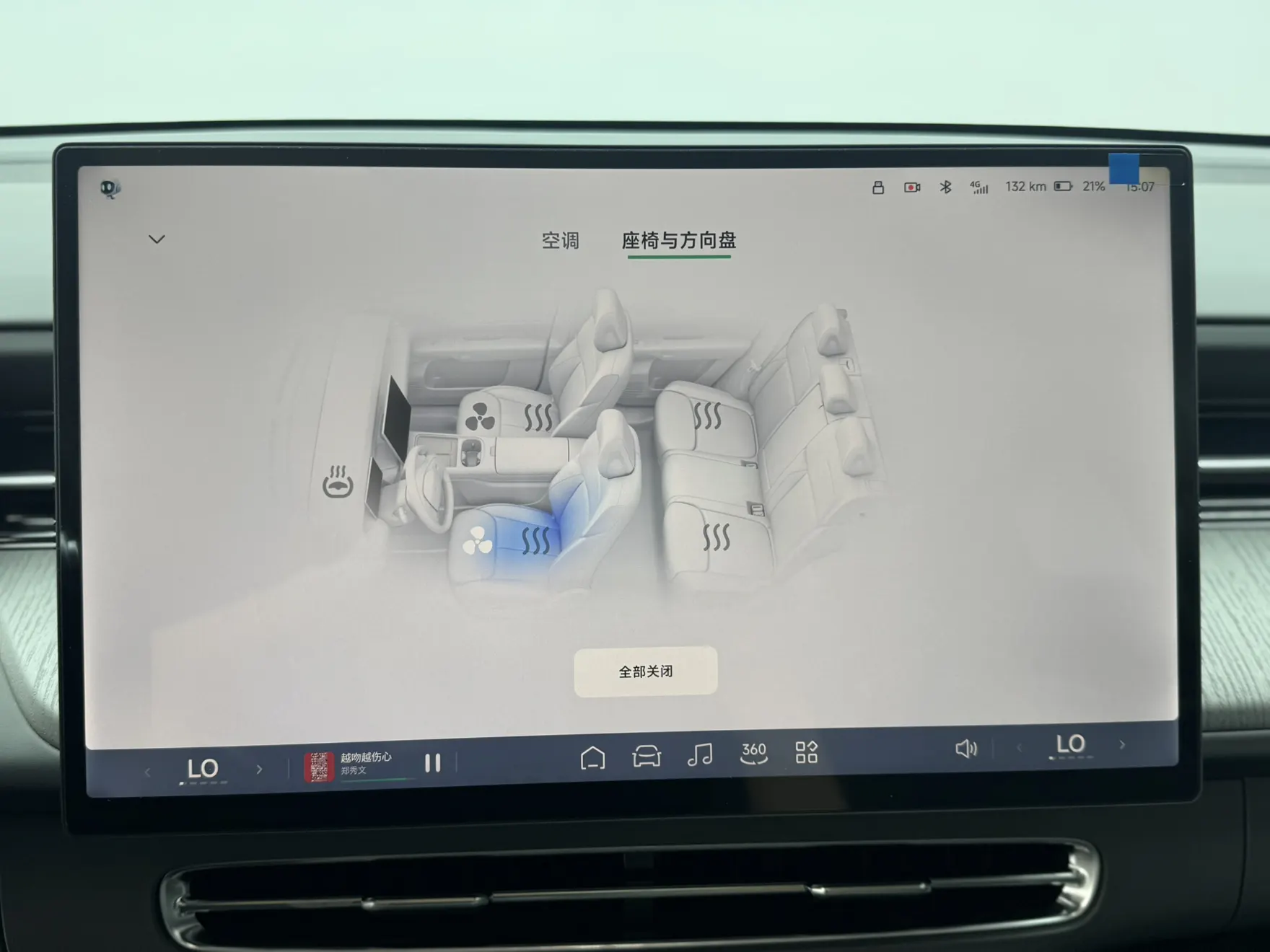 Xpeng G6, 2025 15