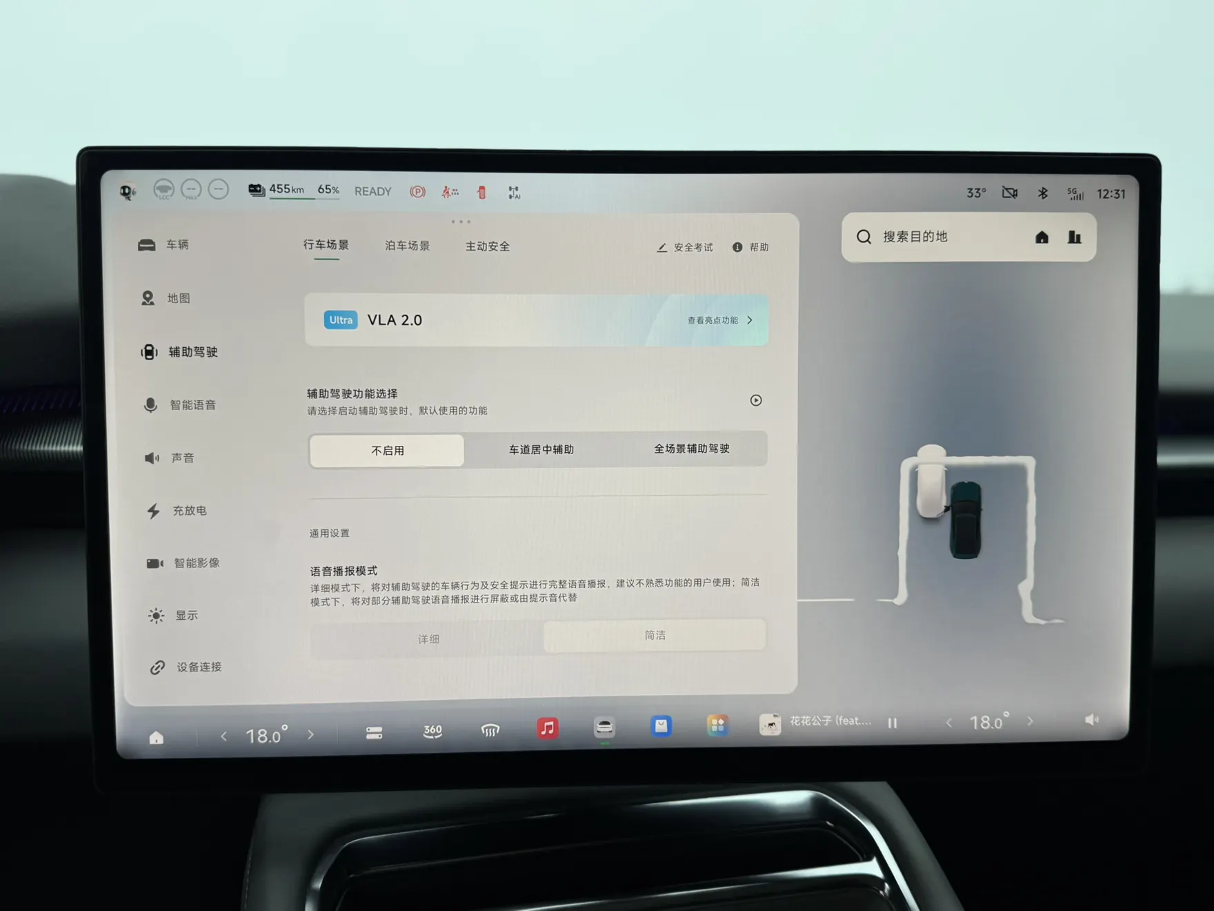 Xpeng P7, 2025 21