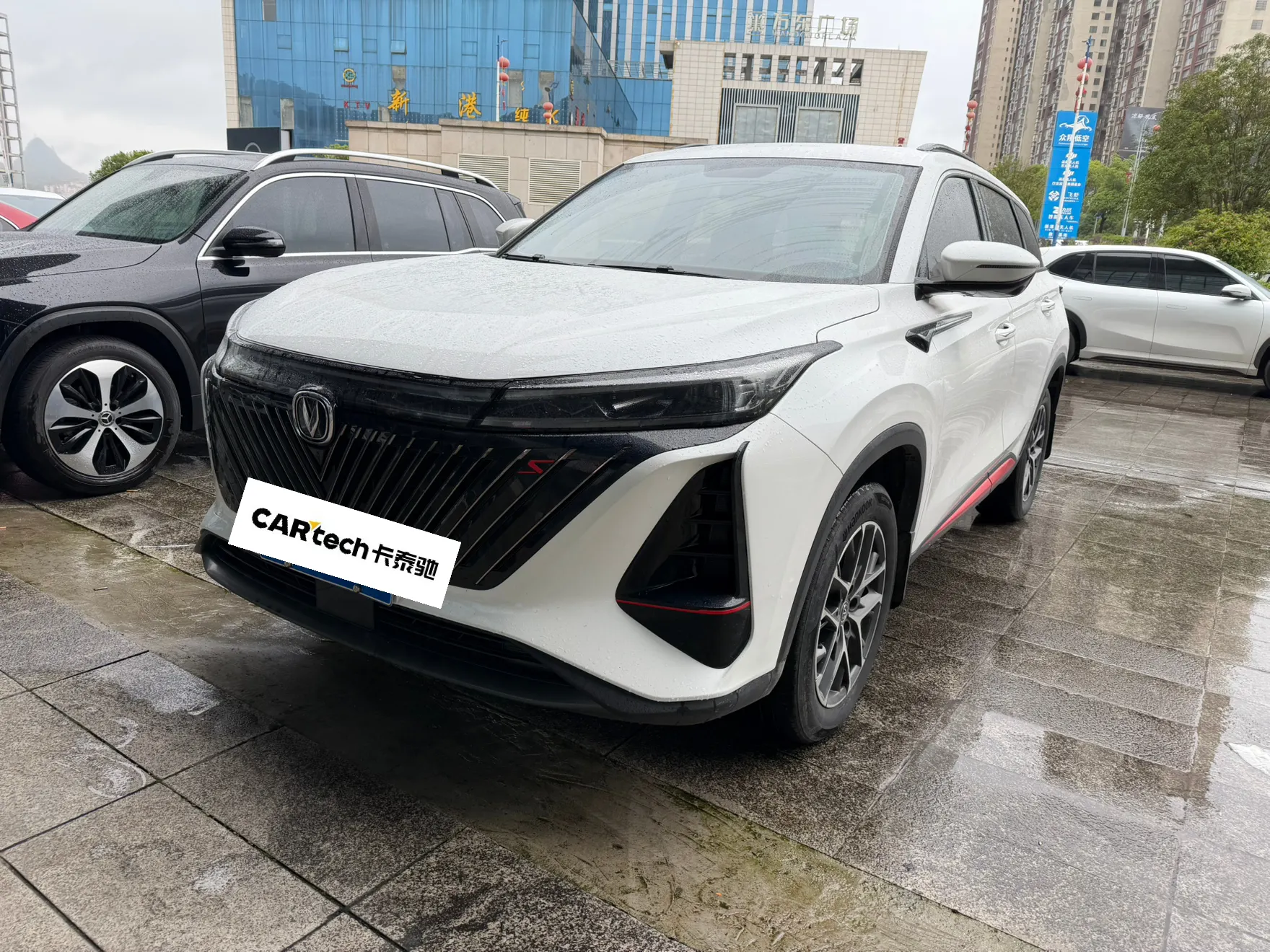 Changan CS75 PLUS