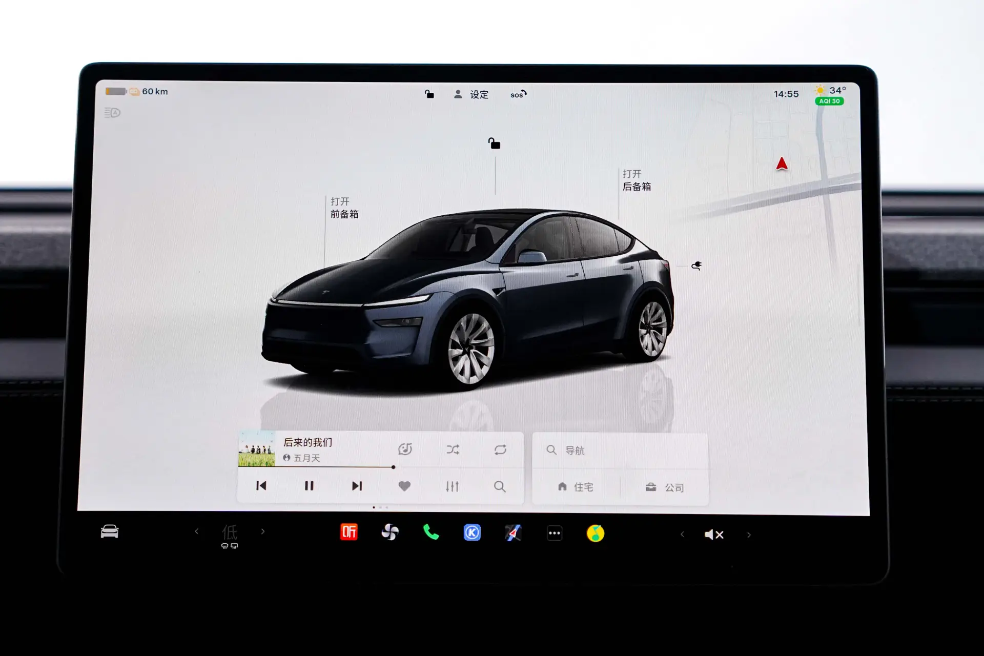 Tesla Model Y, 2025 23