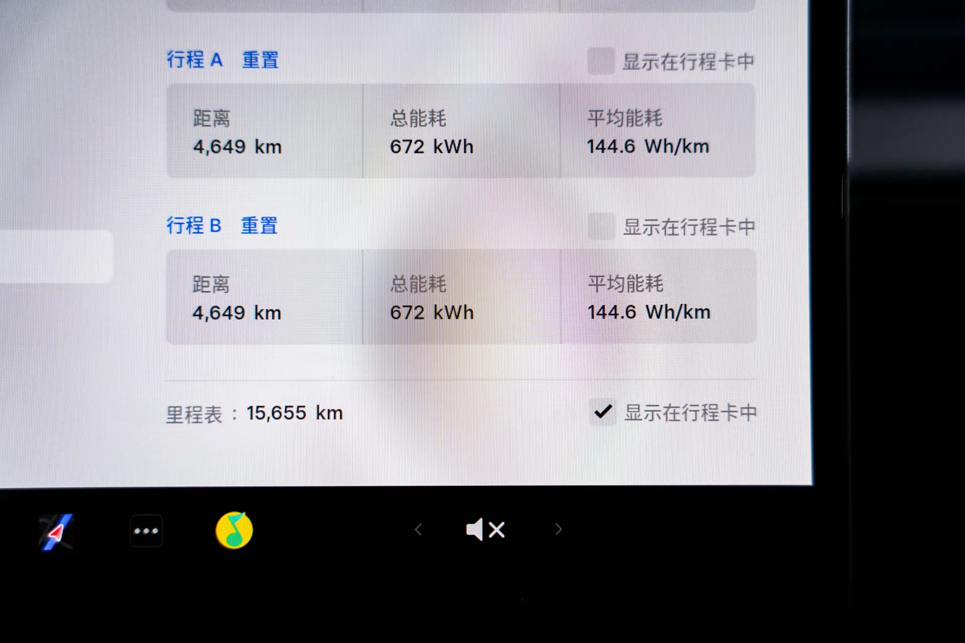 Tesla Model Y, 2025 16