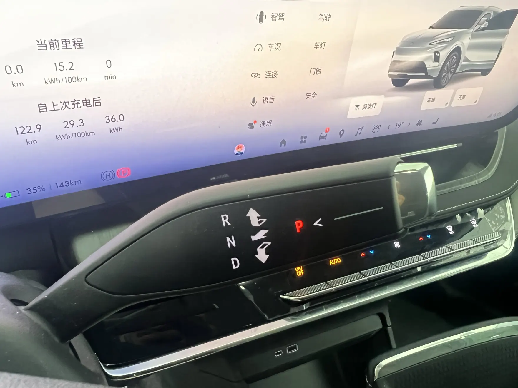 Buick E5, 2025 16