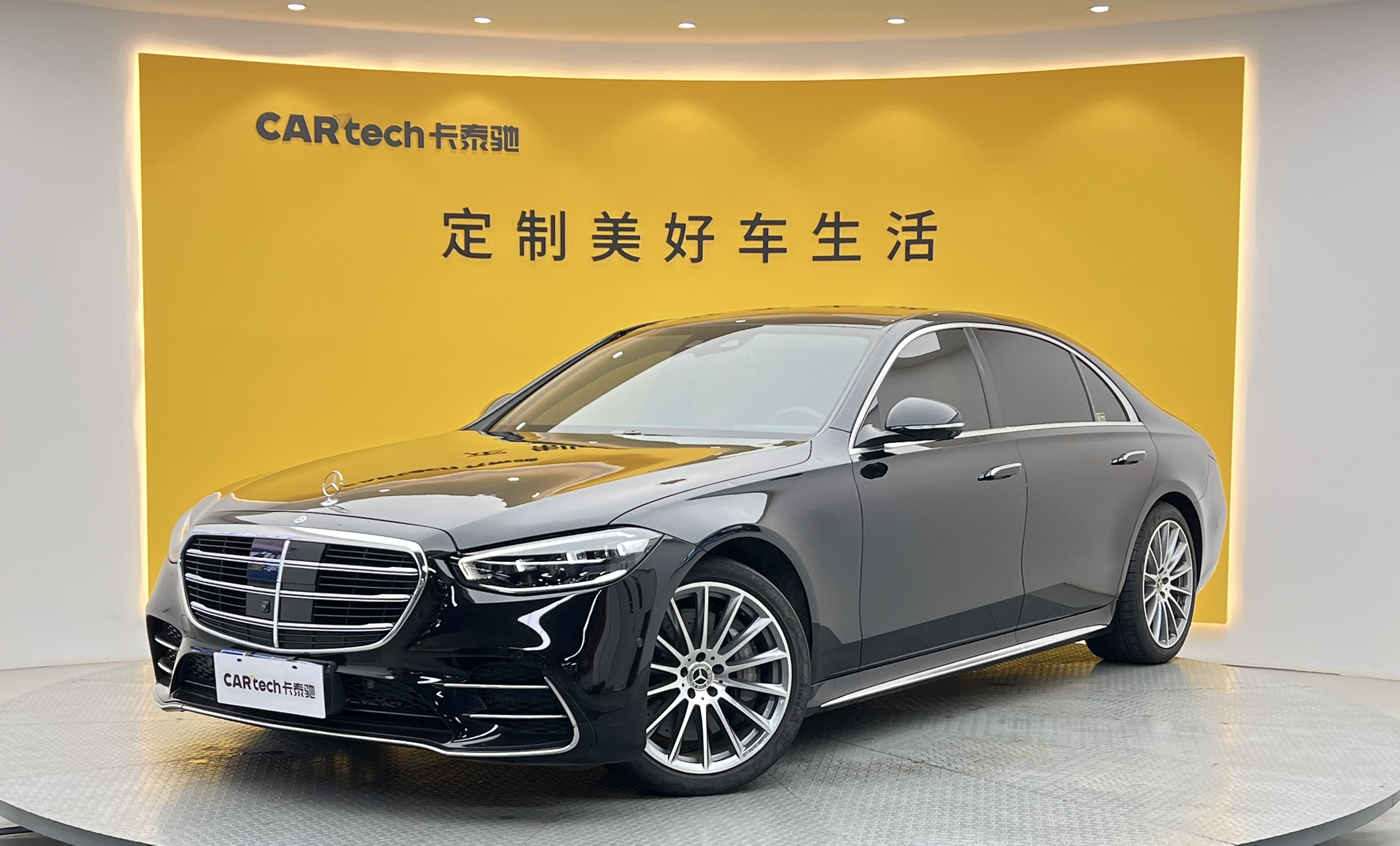 奔驰S级2023款 改款 S 450 L 4MATIC