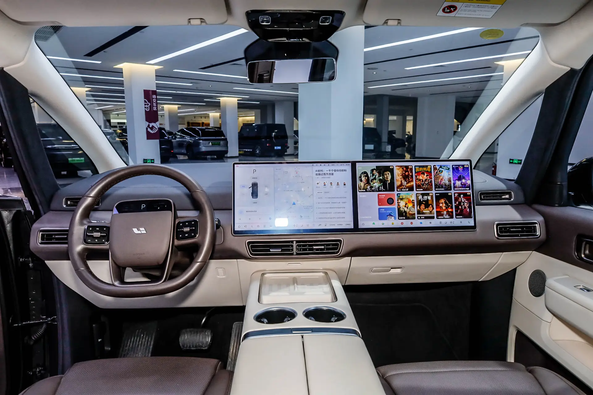 Li Auto MEGA, 2024 11