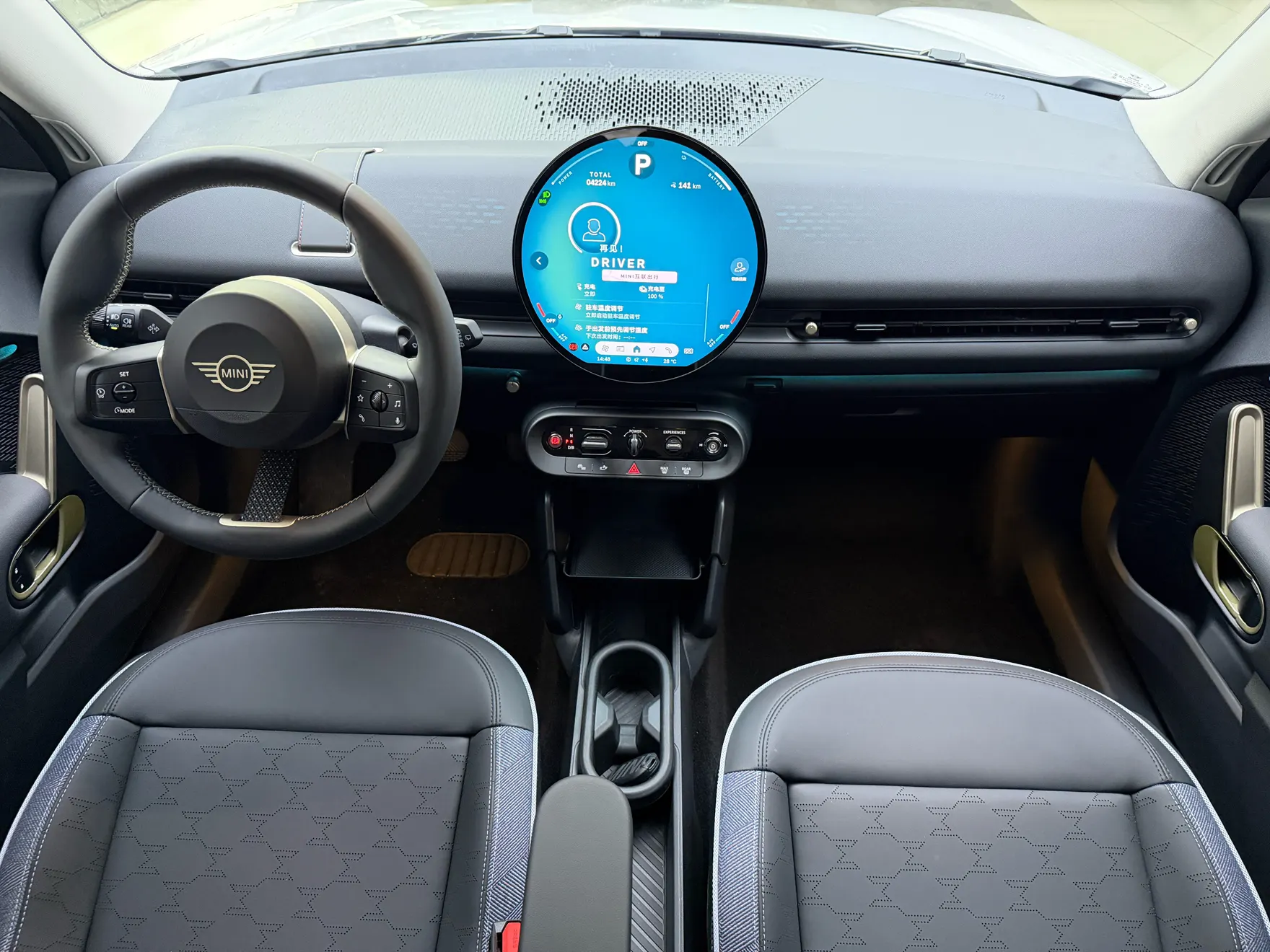 Mini ACEMAN, 2026 14