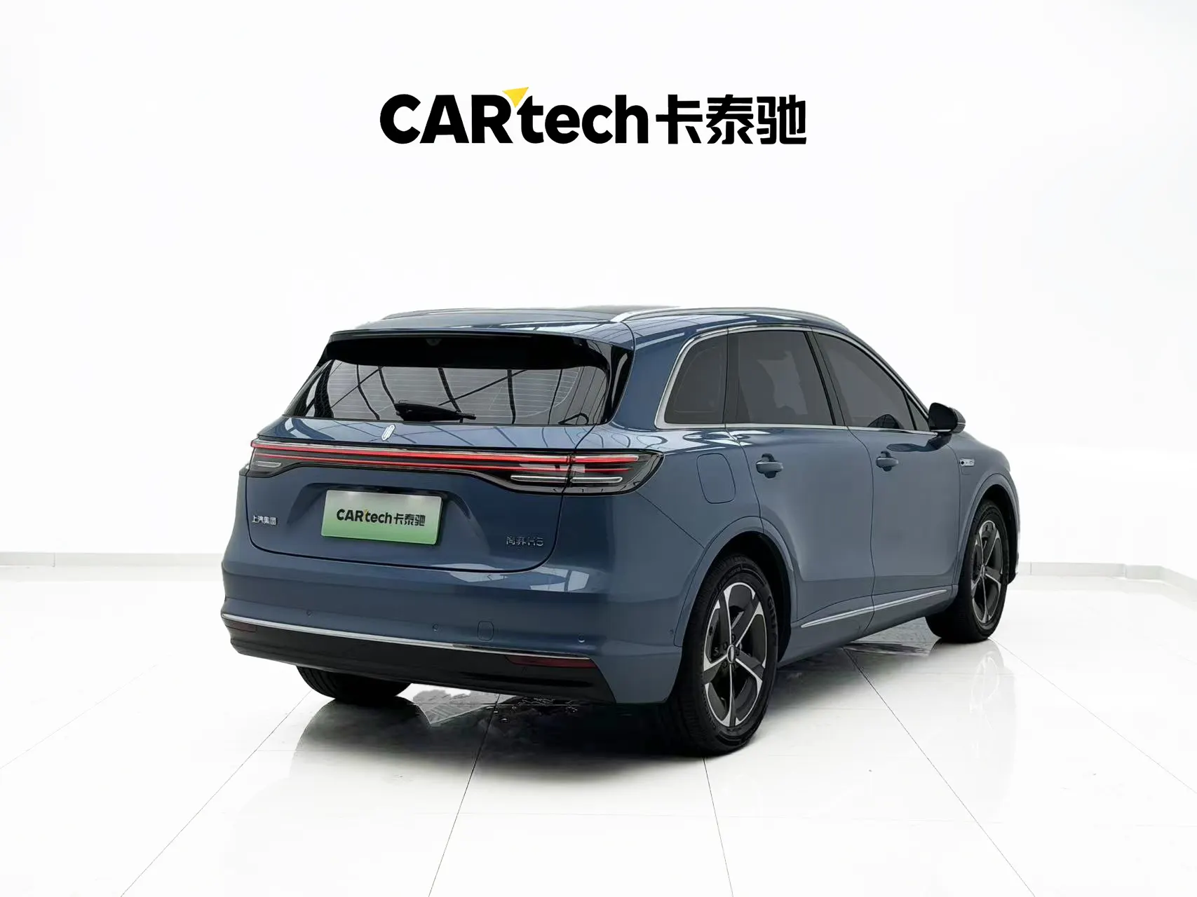 SAIC H5, 2025 4