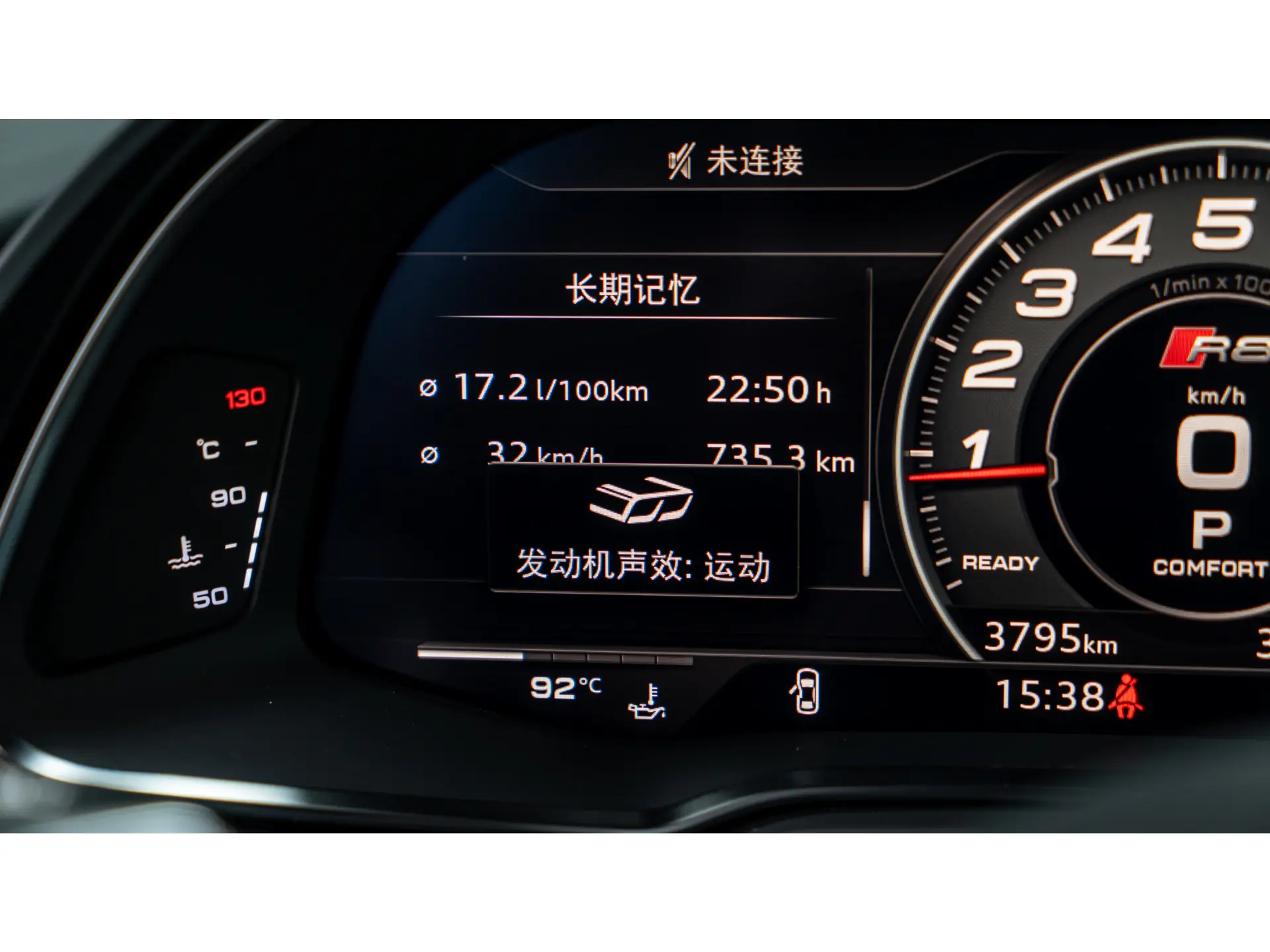 Audi R8, 2023 20