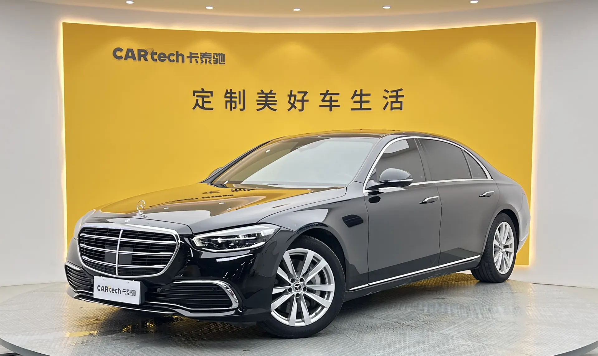 Mercedes-Benz S 400 L