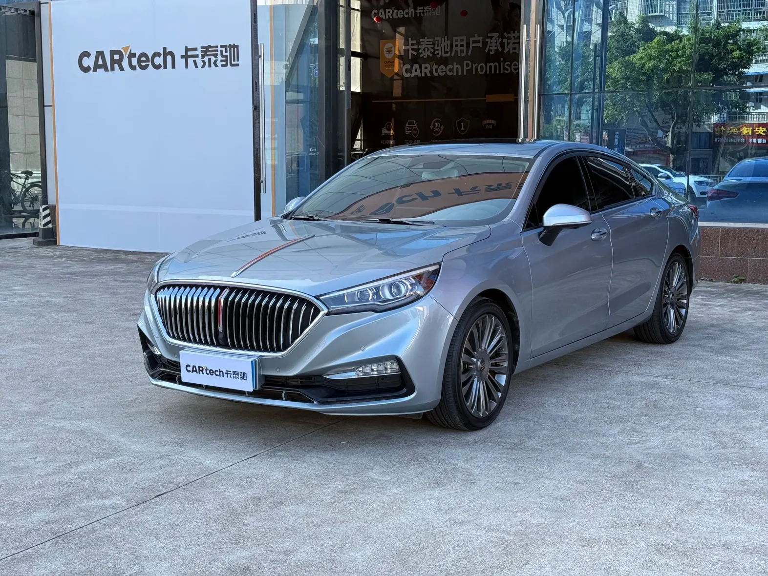 Hongqi H5