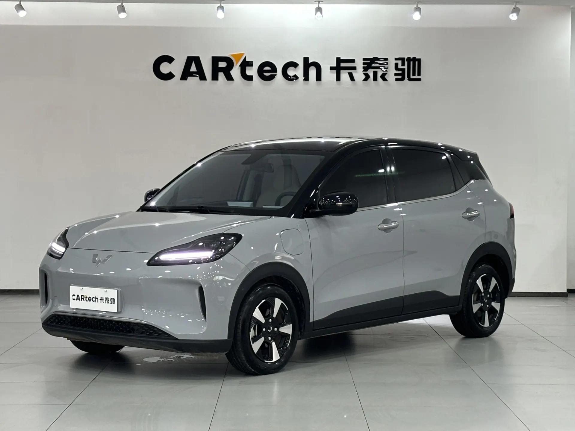Wuling Bingo