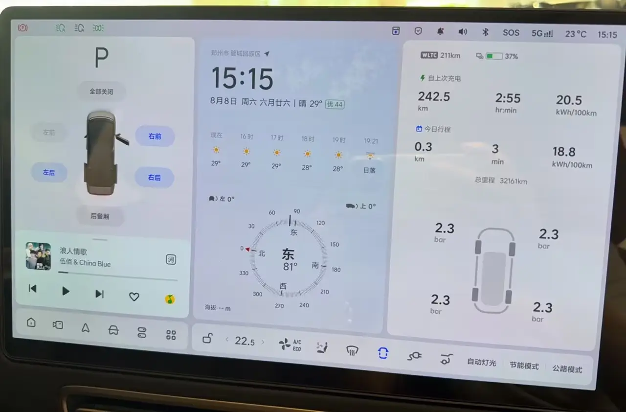 Li Auto MEGA, 2025 17