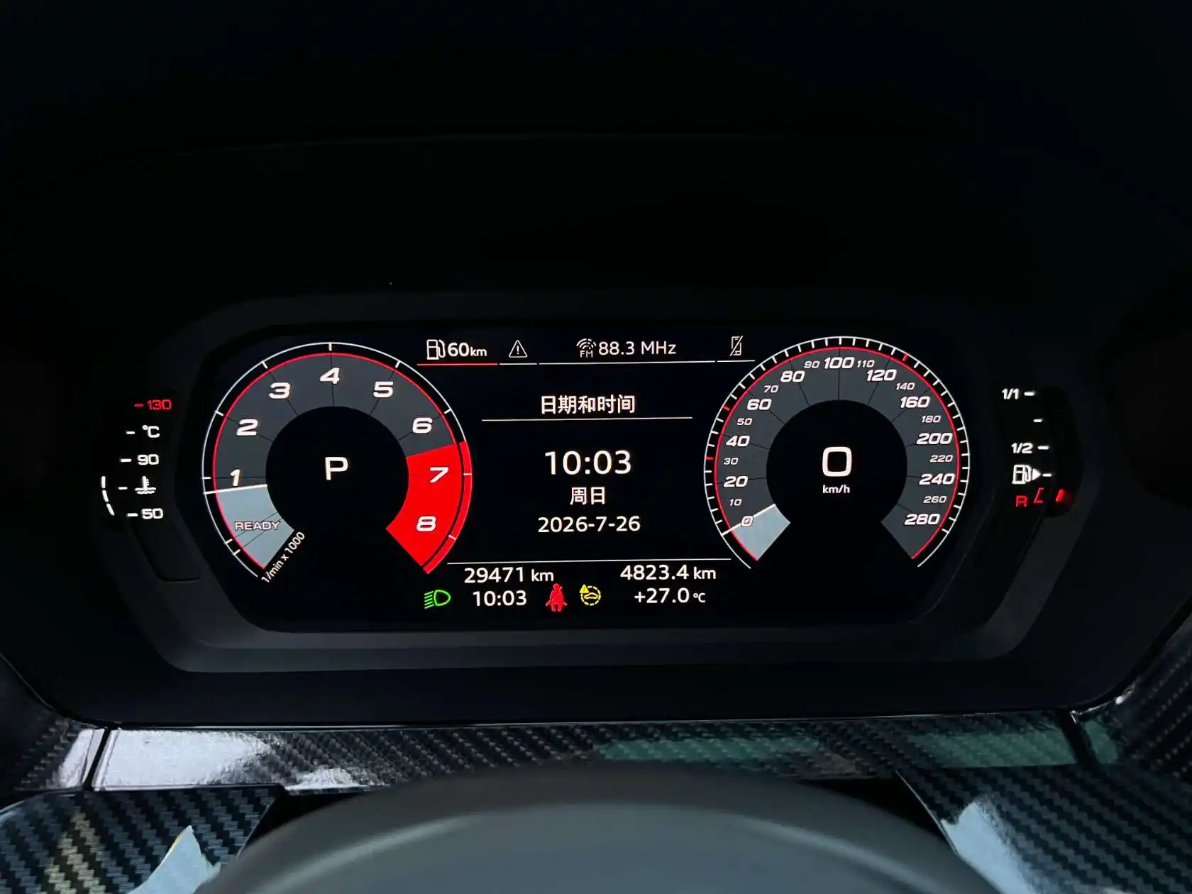 Audi A3, 2023 8