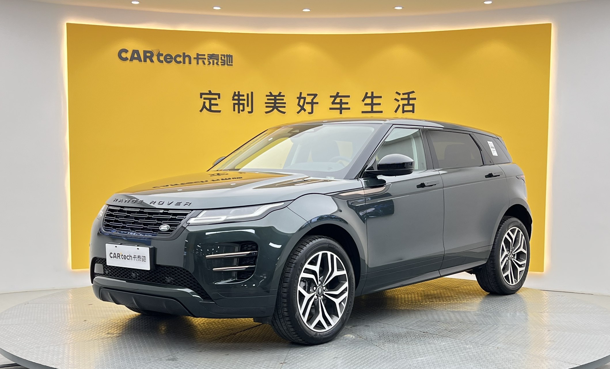 揽胜极光2026款 揽胜极光 L SE
