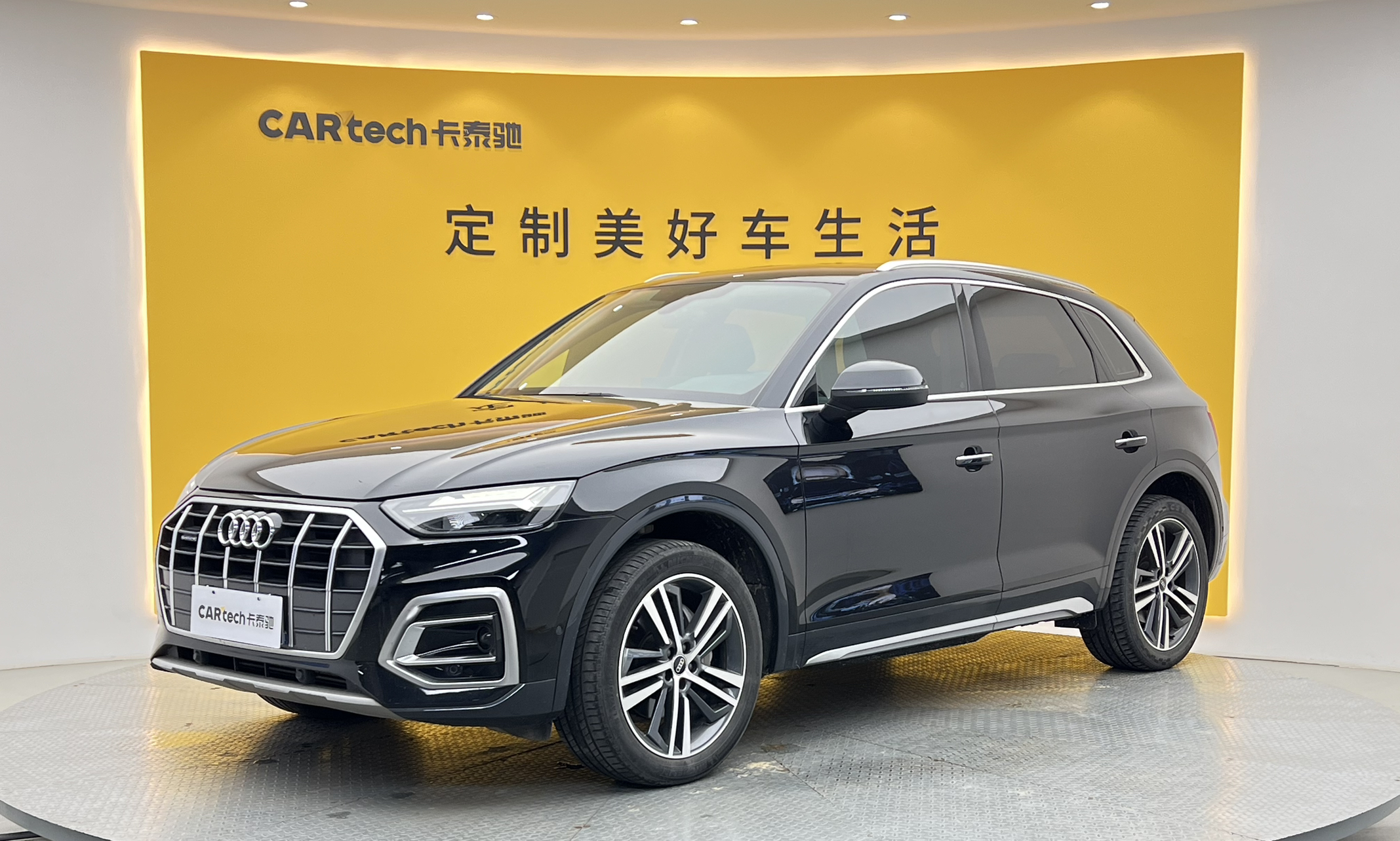 奥迪Q5L2022款 改款 40T 豪华致雅型