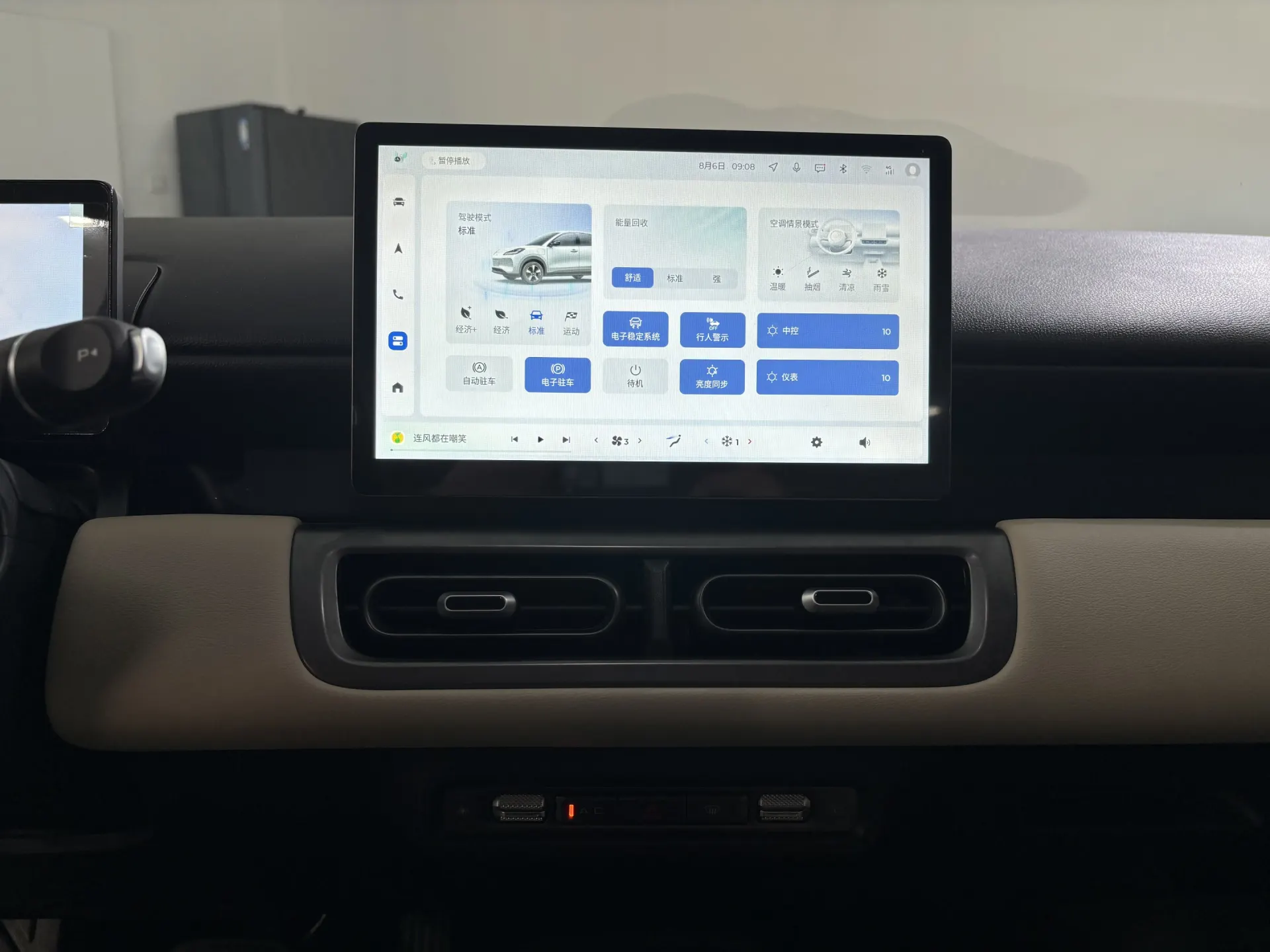 Wuling Bingo, 2024 19