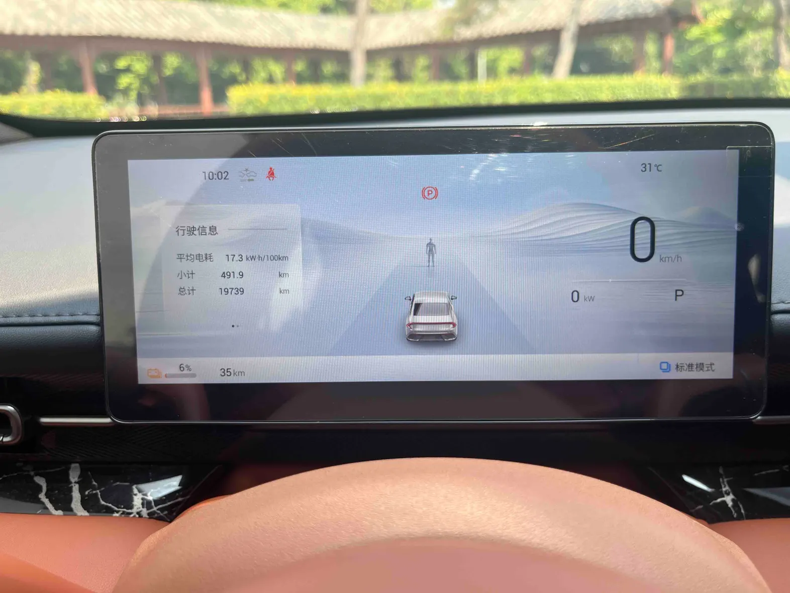 Wuling Starlight, 2025 9