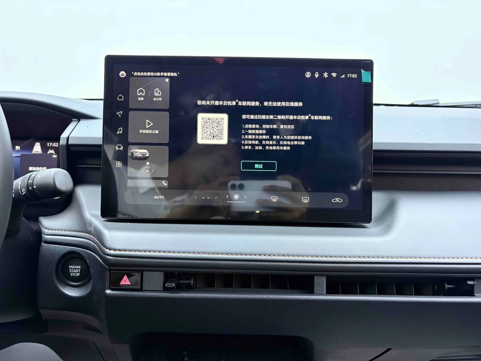 Toyota Frontlander, 2026 28