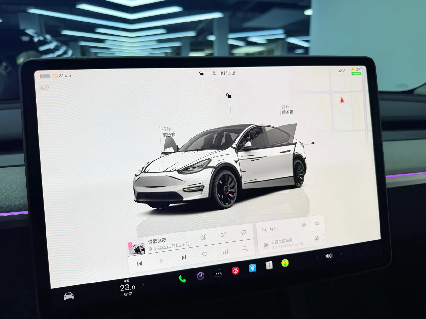 Tesla Model Y, 2026 10