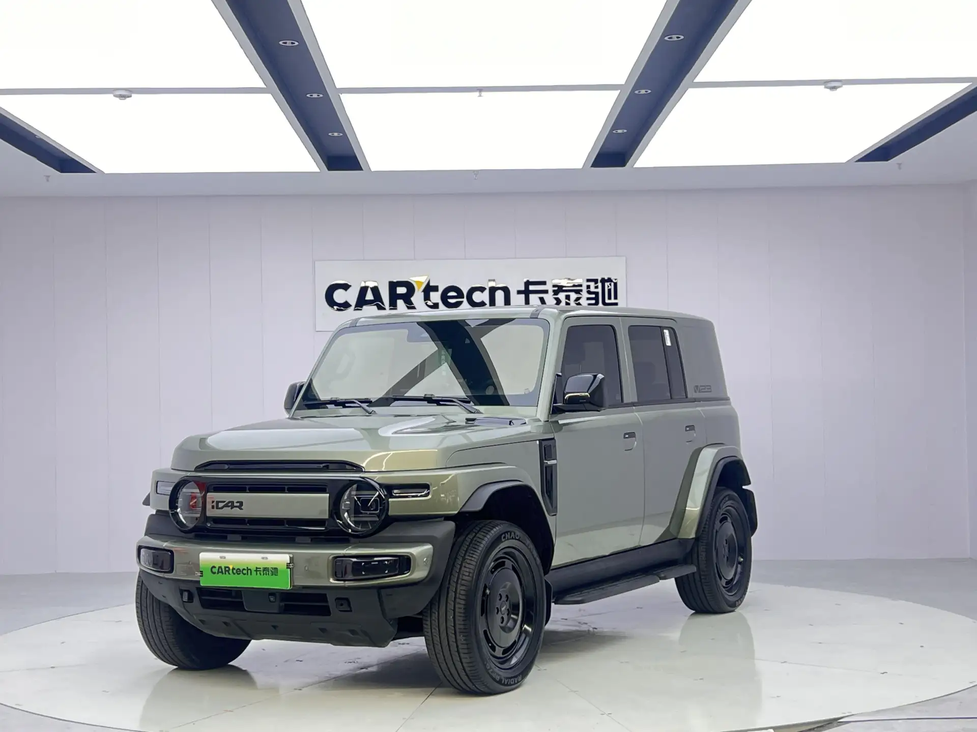 ICAR V23