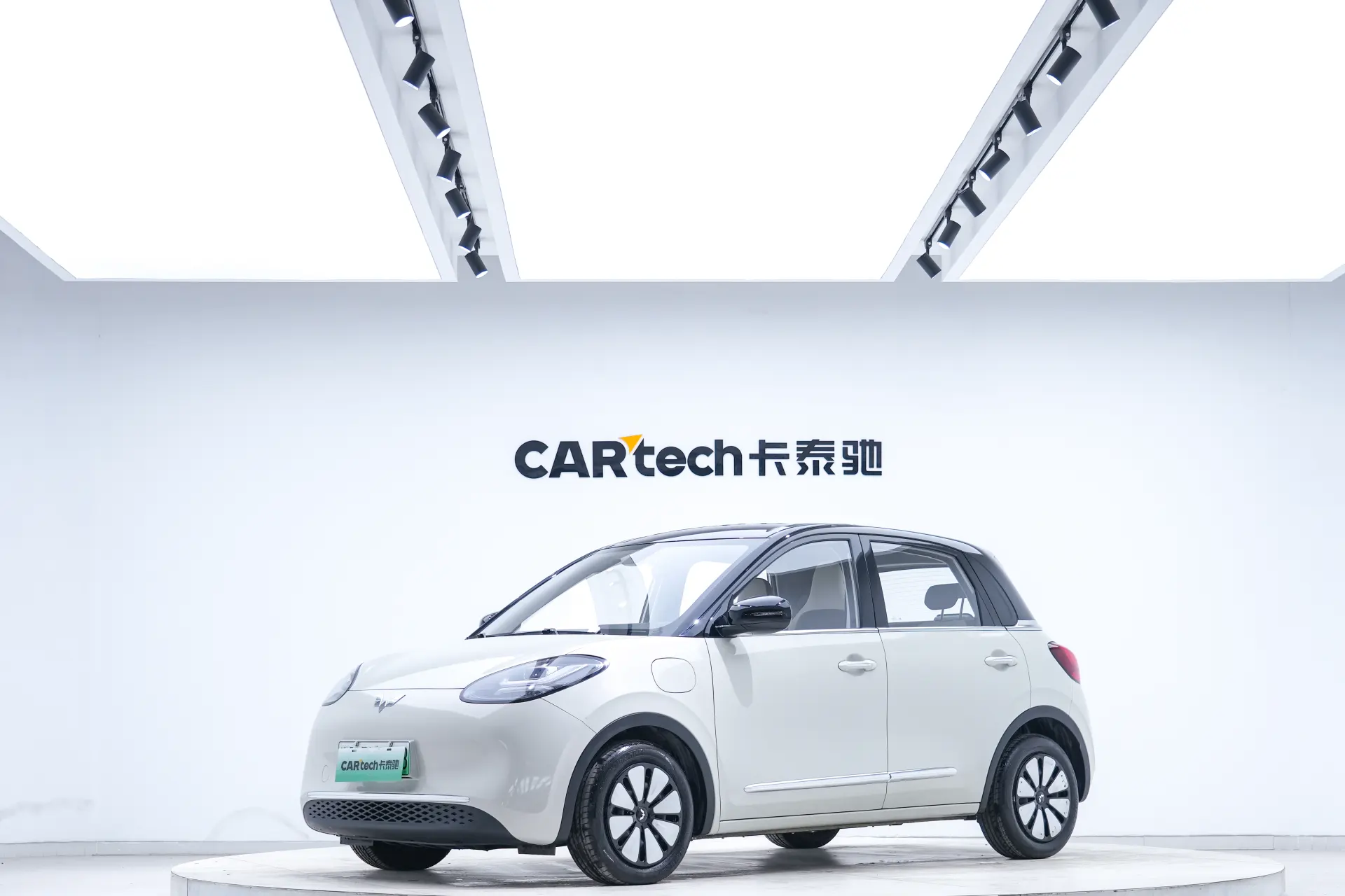 Wuling Bingo