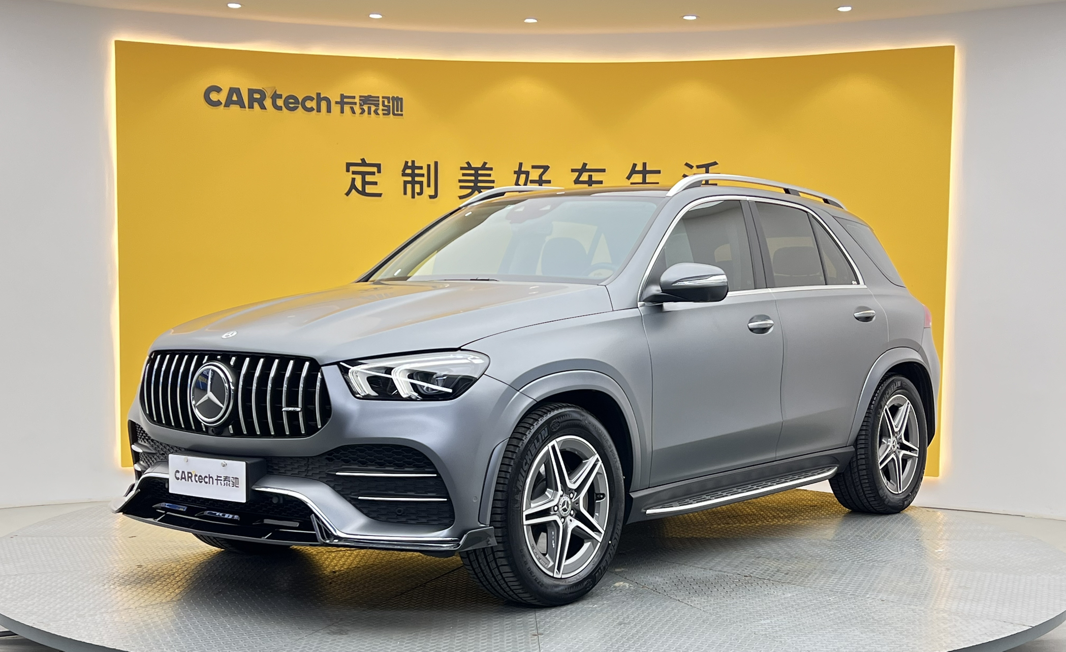 奔驰GLE(进口)2022款 改款 GLE 450 4MATIC 豪华型