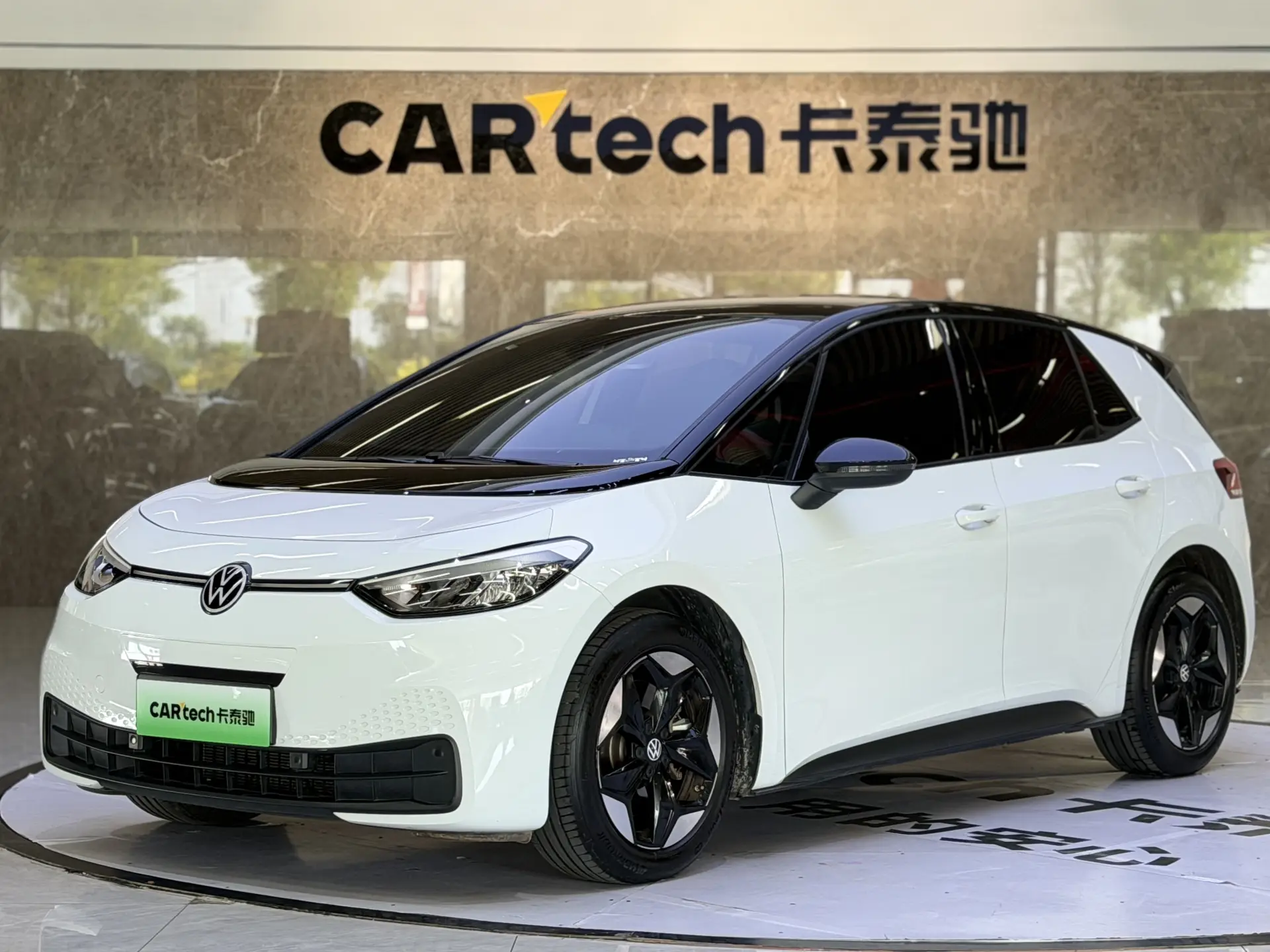 Volkswagen ID.3