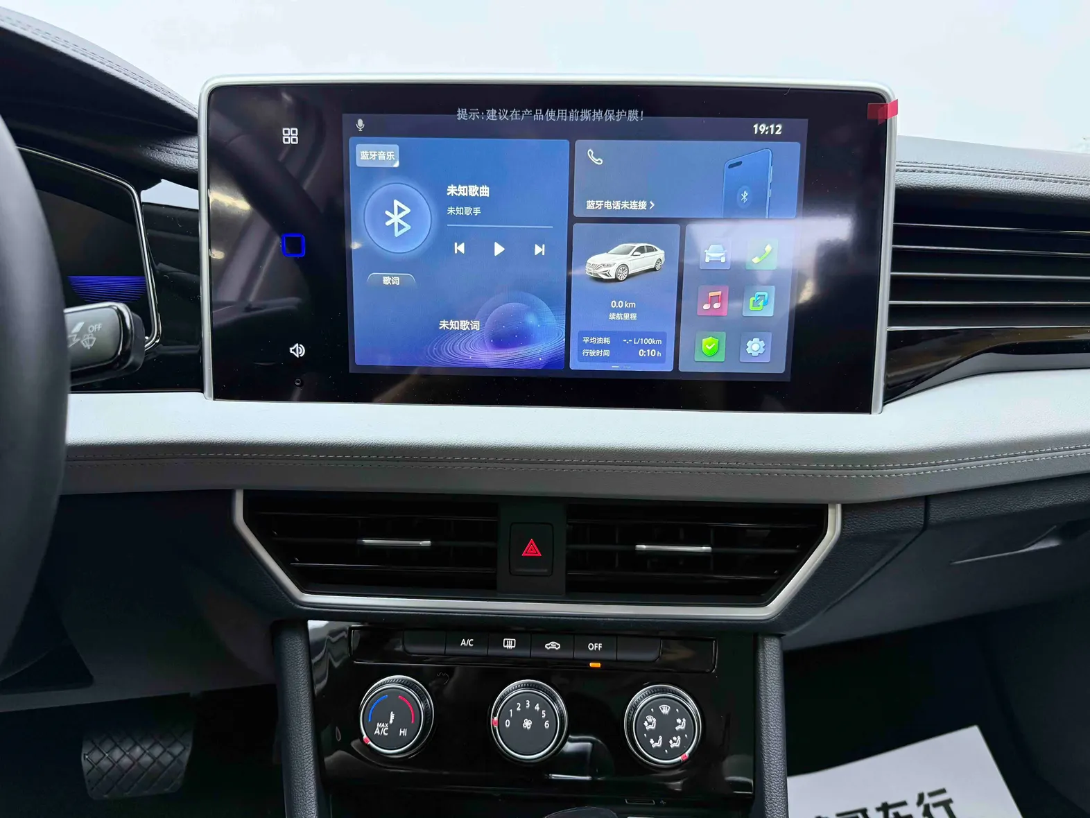 Jetta VA7, 2026 28