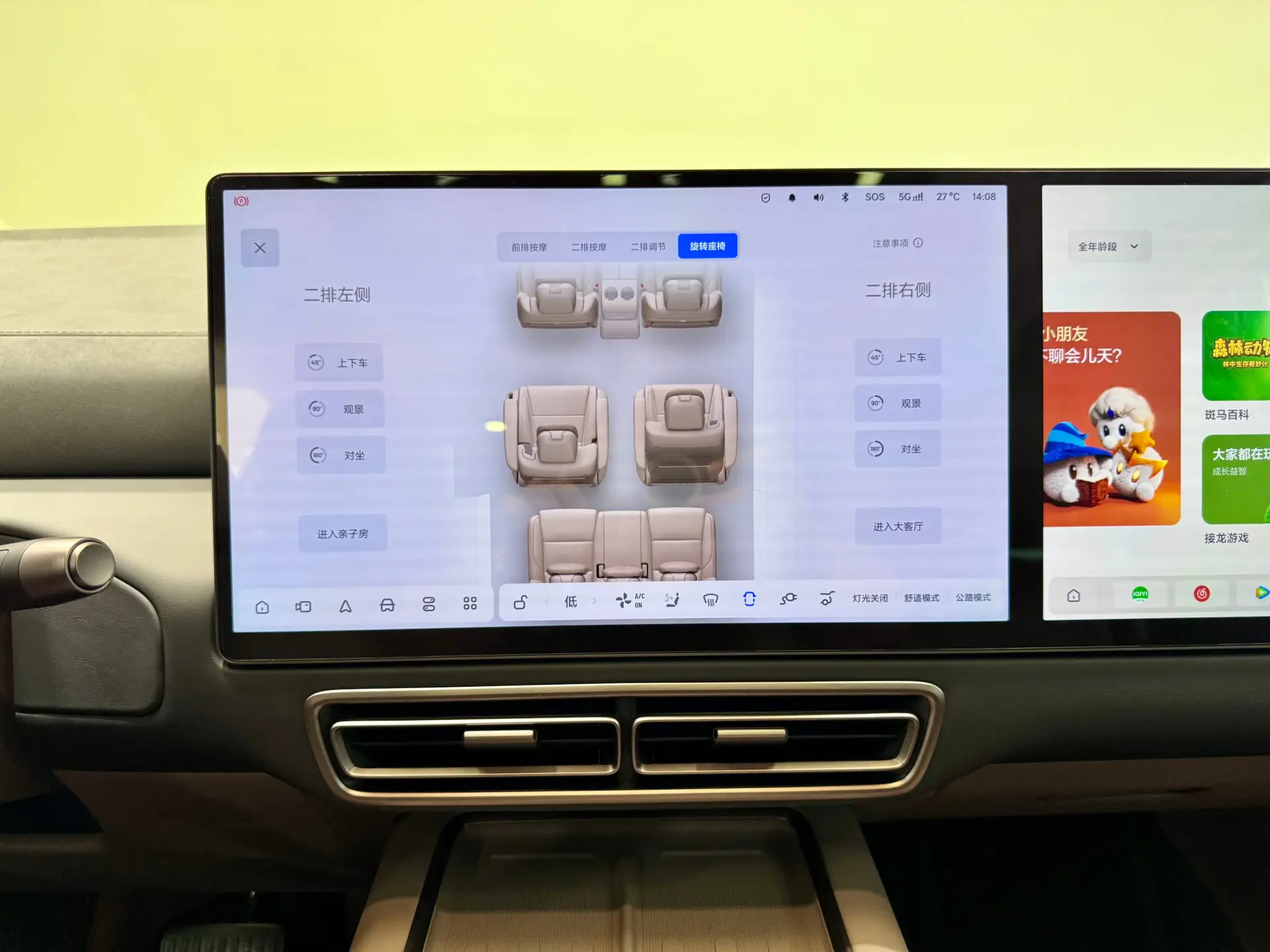 Li Auto MEGA, 2025 14
