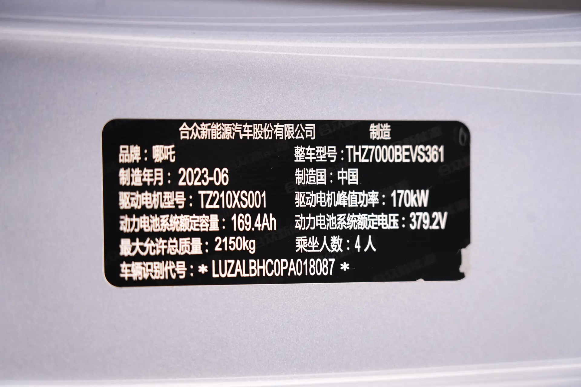Neta GT, 2024 24