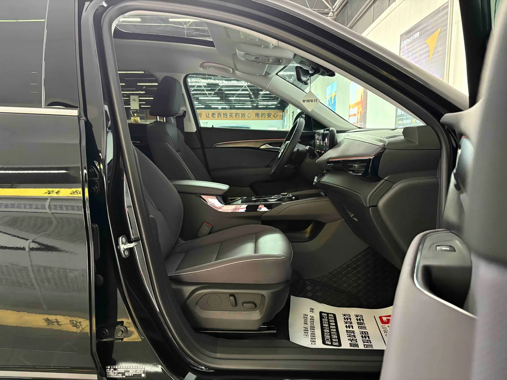 Buick Envision Plus, 2026 16