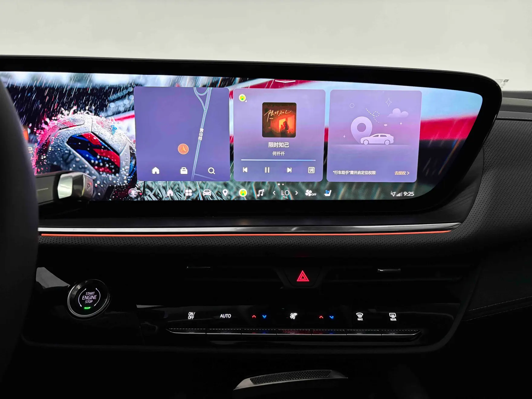 Buick Envision Plus, 2026 20