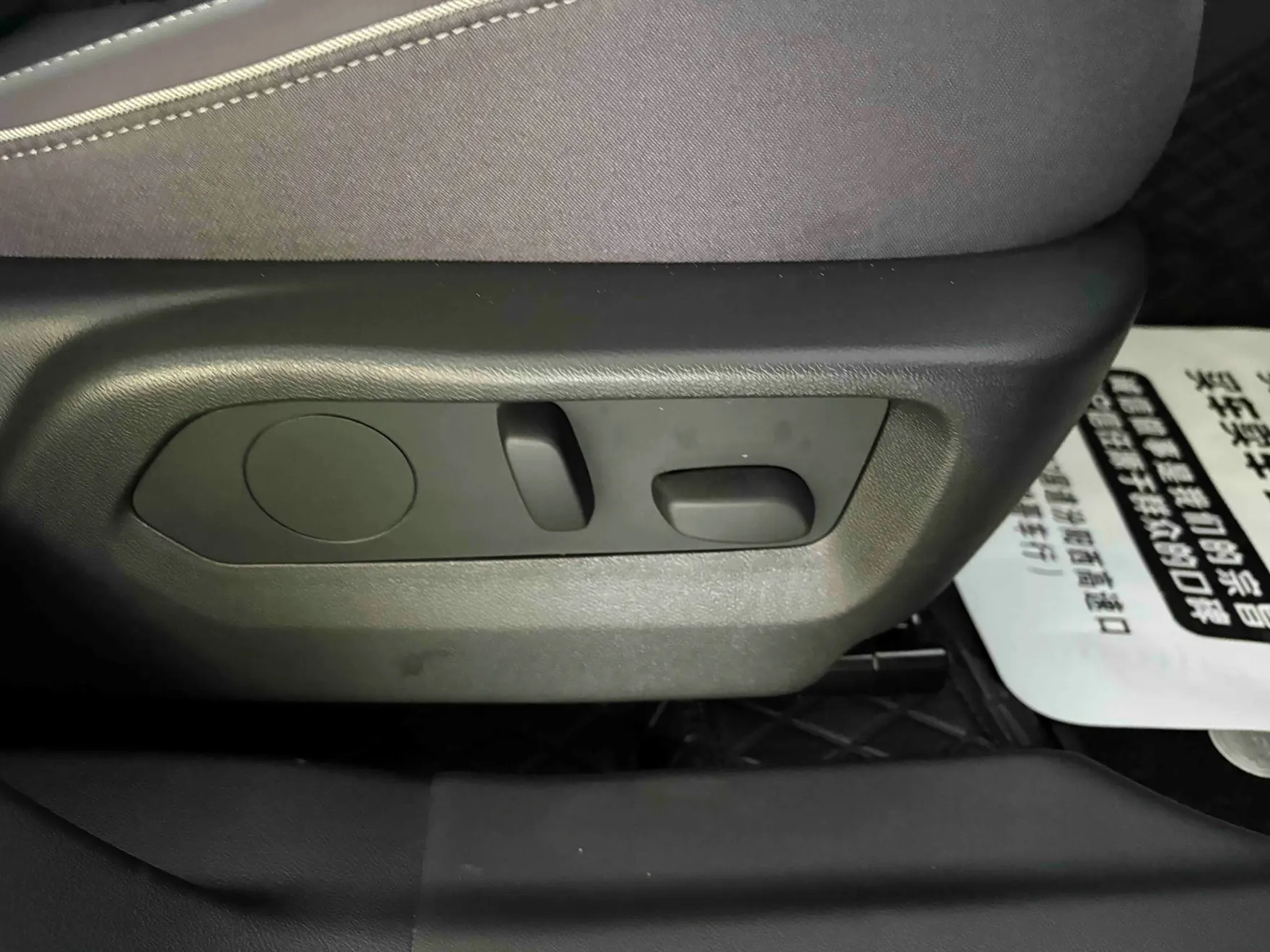 Buick Envision Plus, 2026 21
