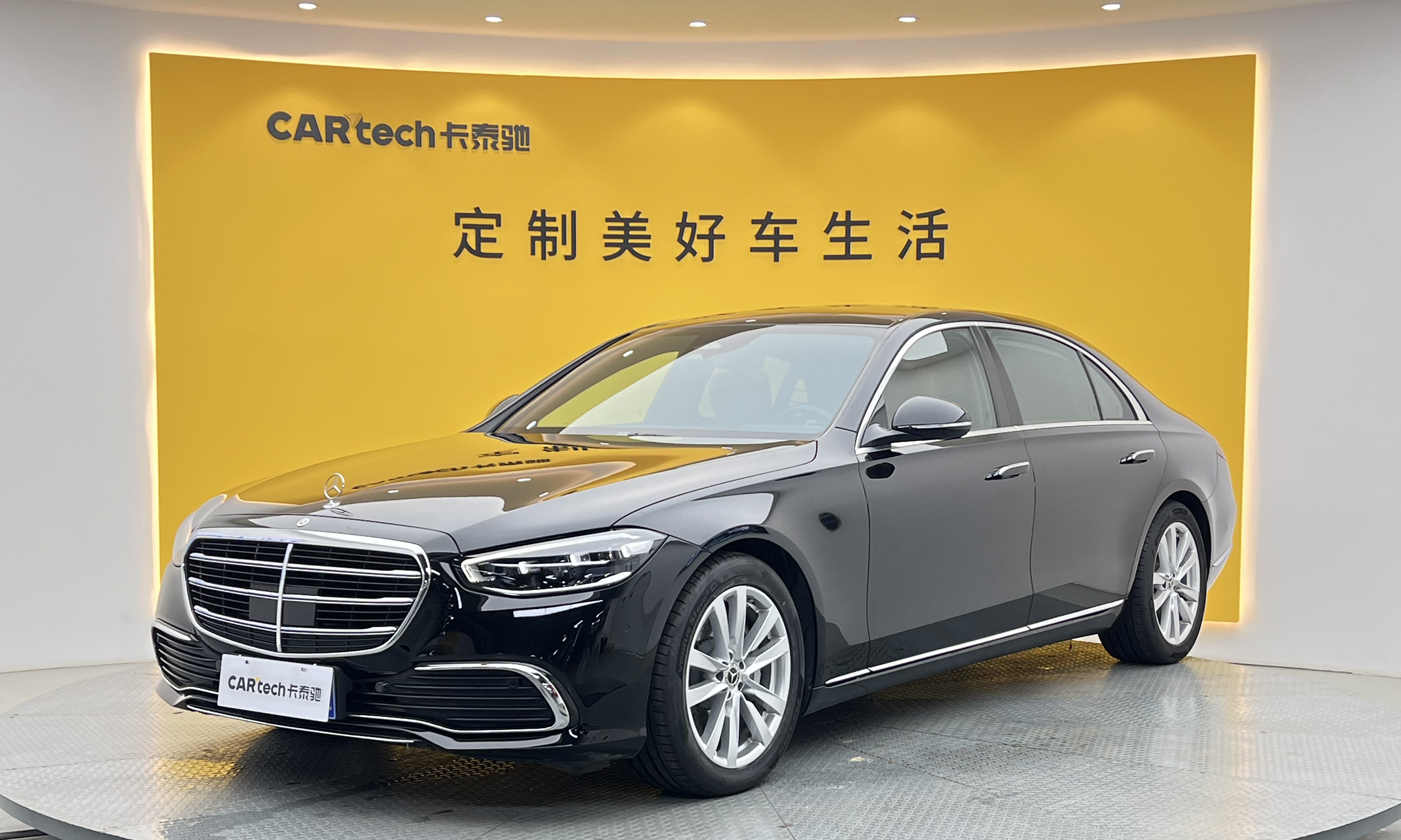 奔驰S级2024款 改款 S 400 L 商务型