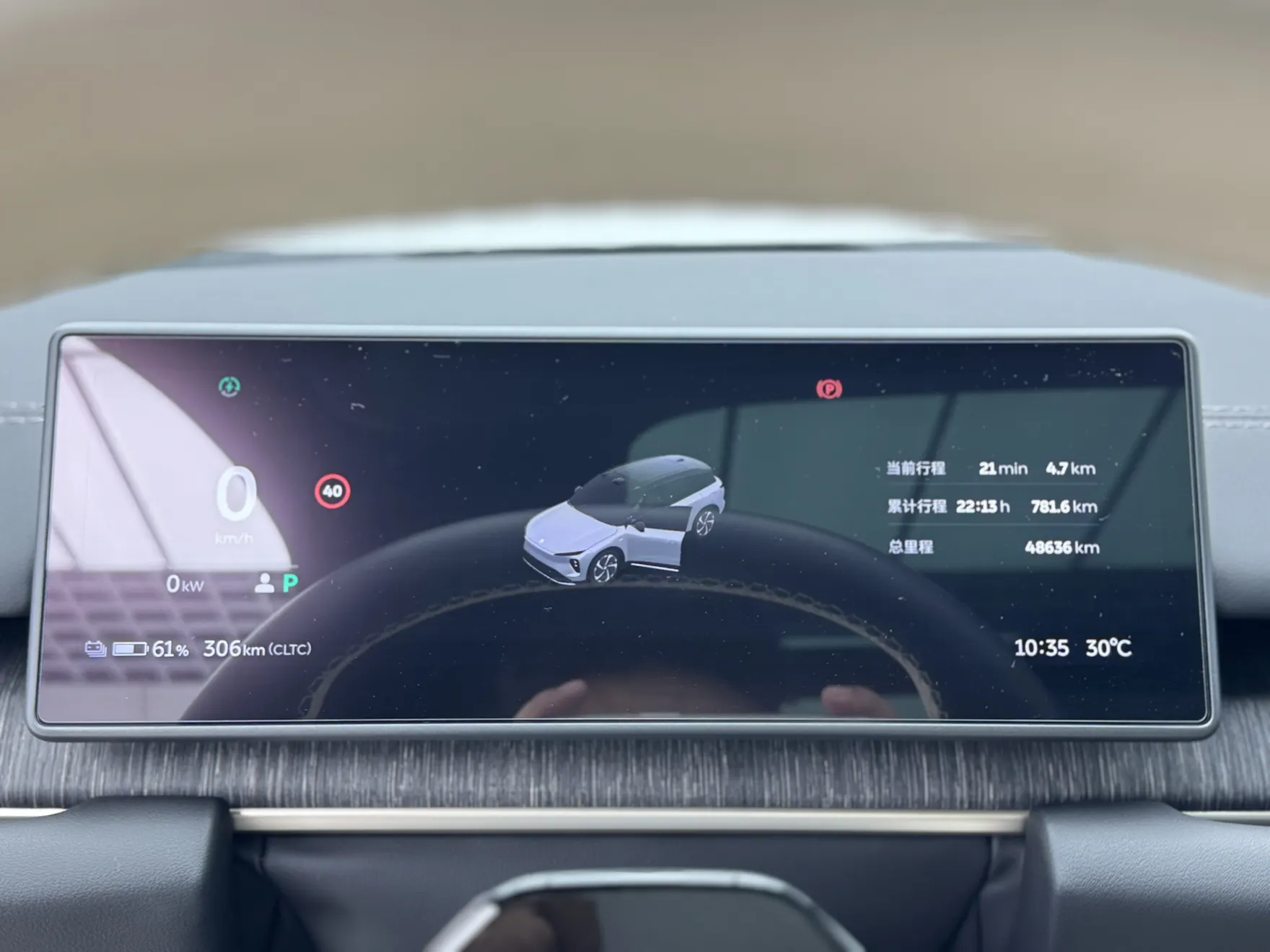 NIO ES6, 2024 10