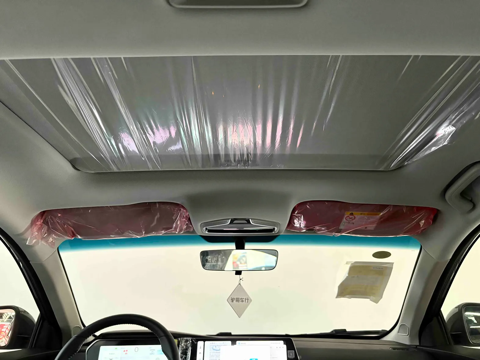 Geely Binray, 2026 31