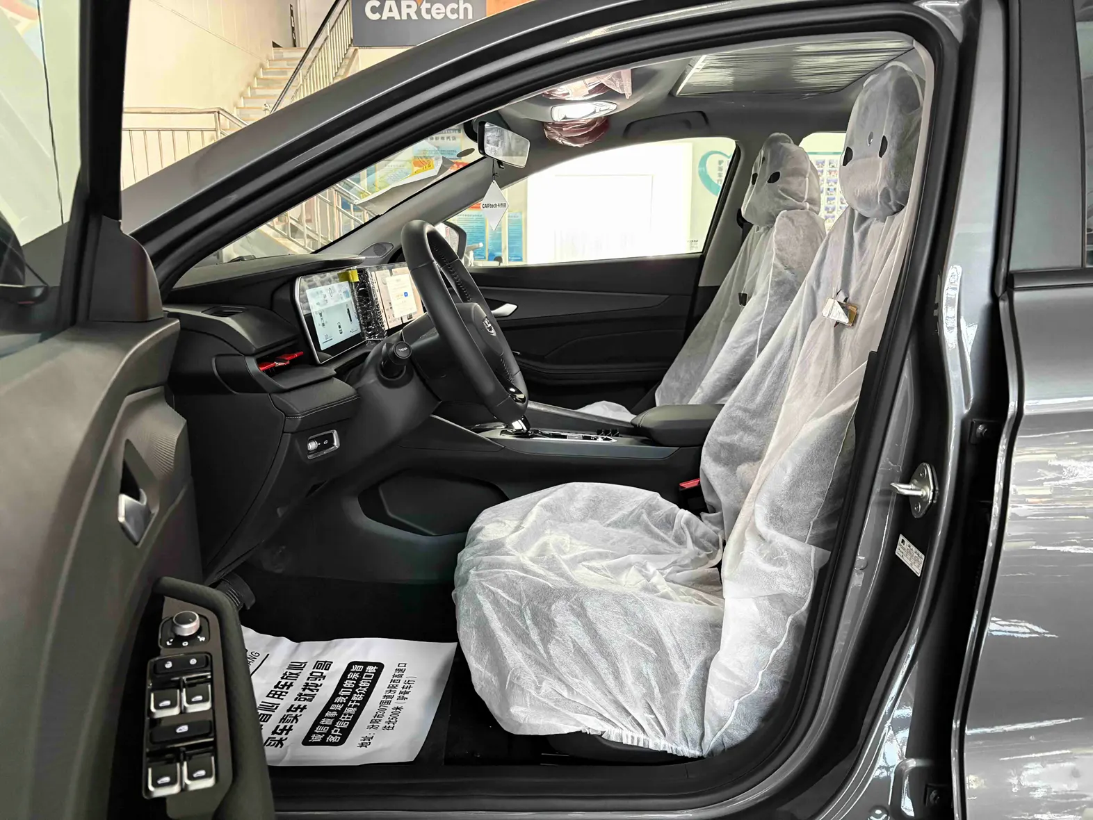 Geely Binray, 2026 21