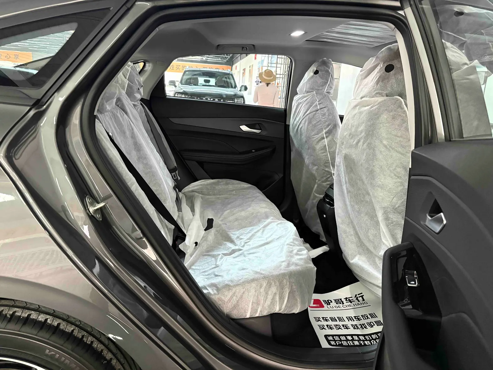 Geely Binray, 2026 29