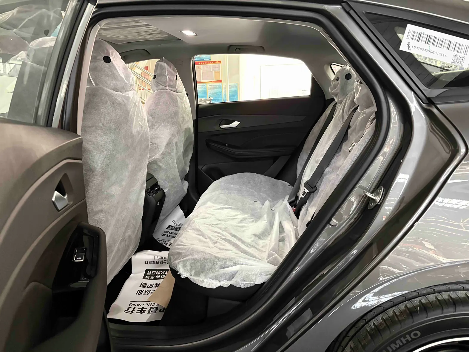Geely Binray, 2026 23