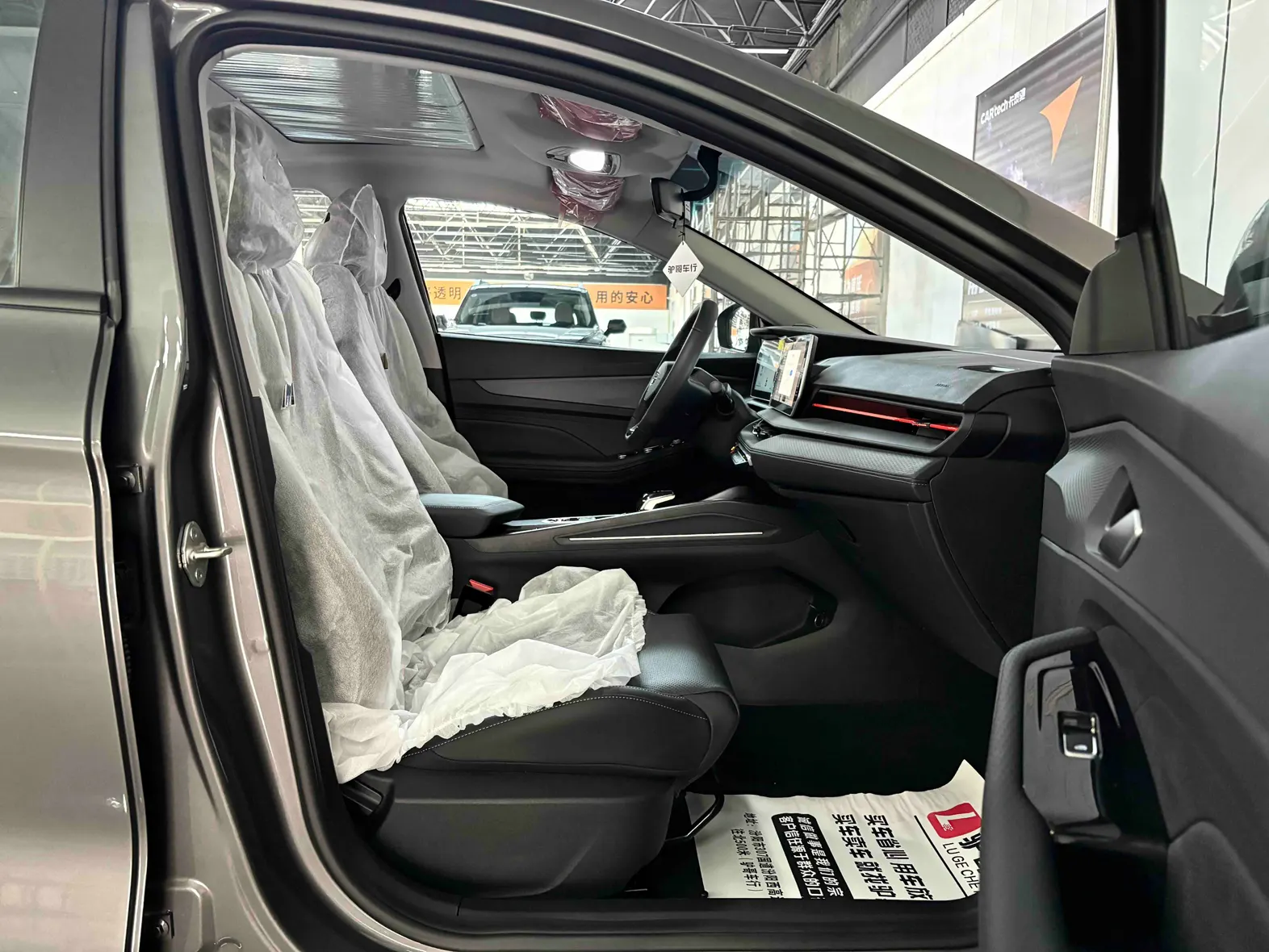 Geely Binray, 2026 22