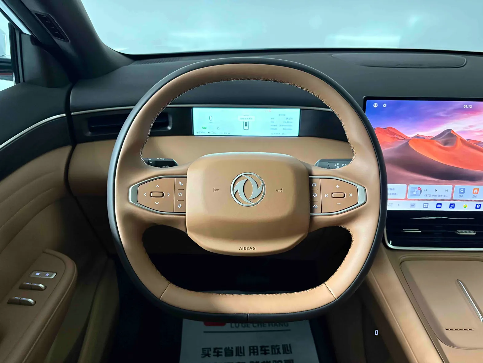 Li Auto L8, 2026 17
