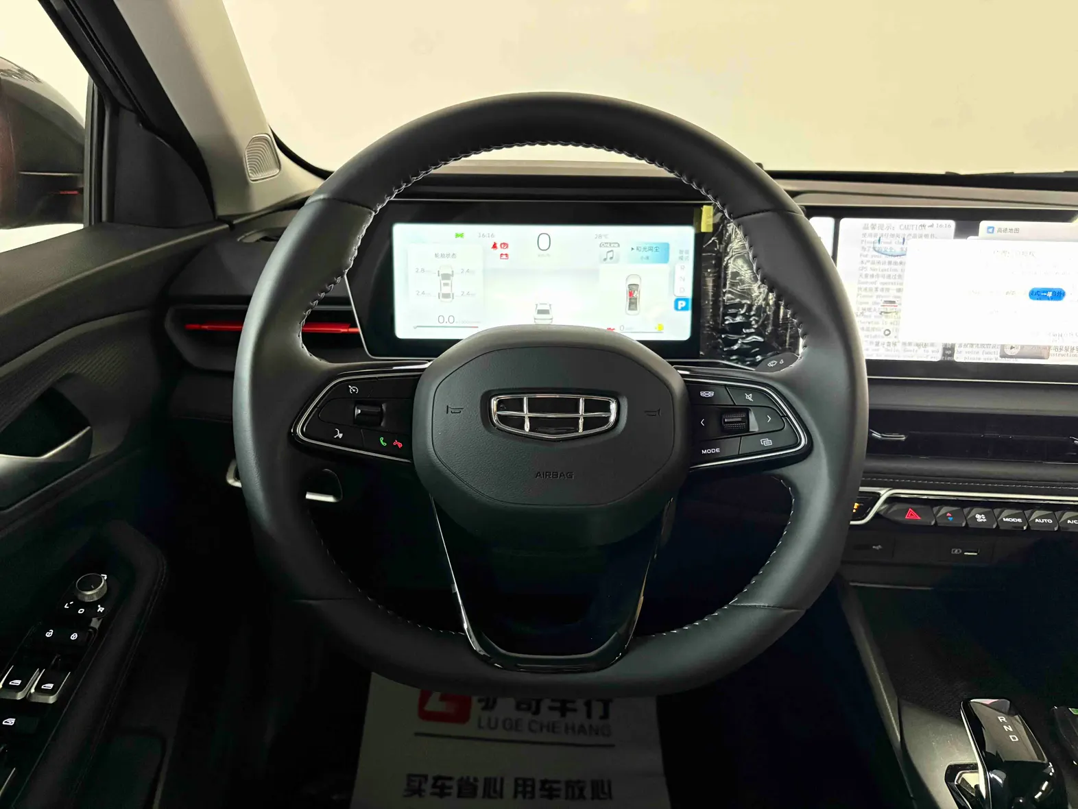 Geely Binray, 2026 18