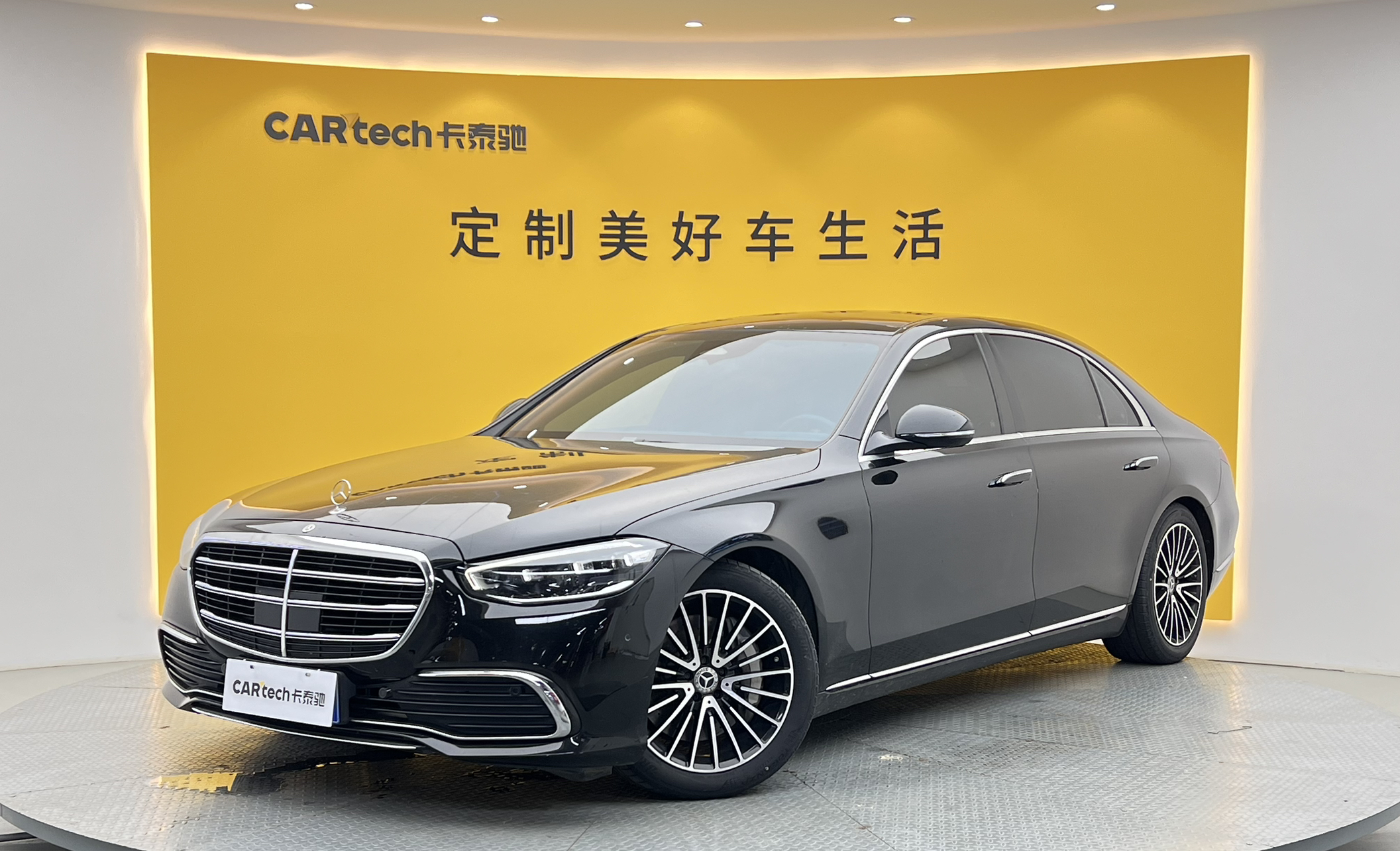 奔驰S级2023款 S 400 L 商务型