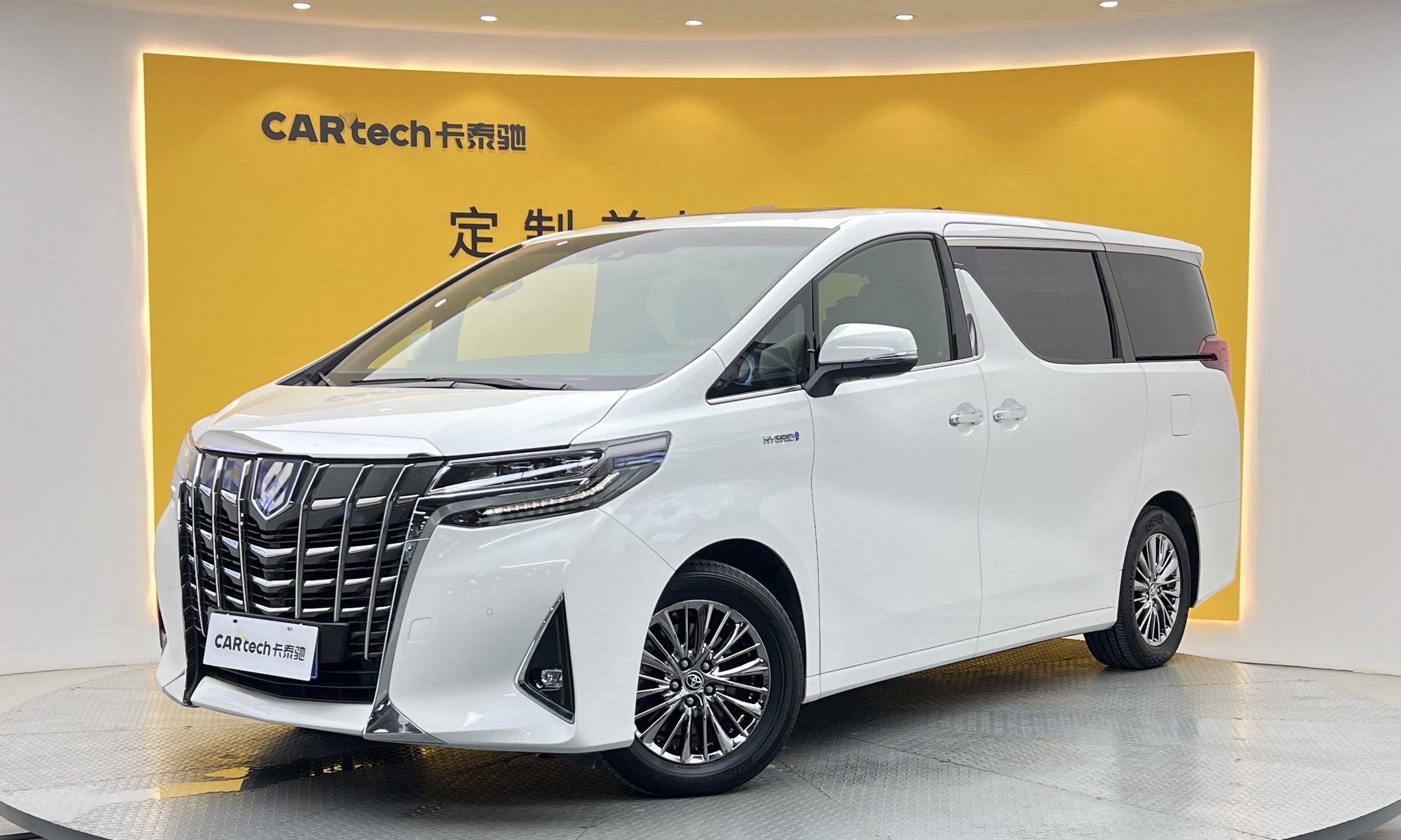 埃尔法2020款 双擎 2.5L 尊贵版