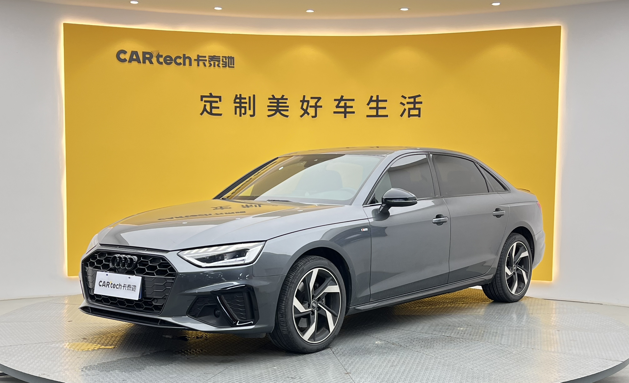 奥迪A4L2023款 40 TFSI Bang&Olufsen 星夜版