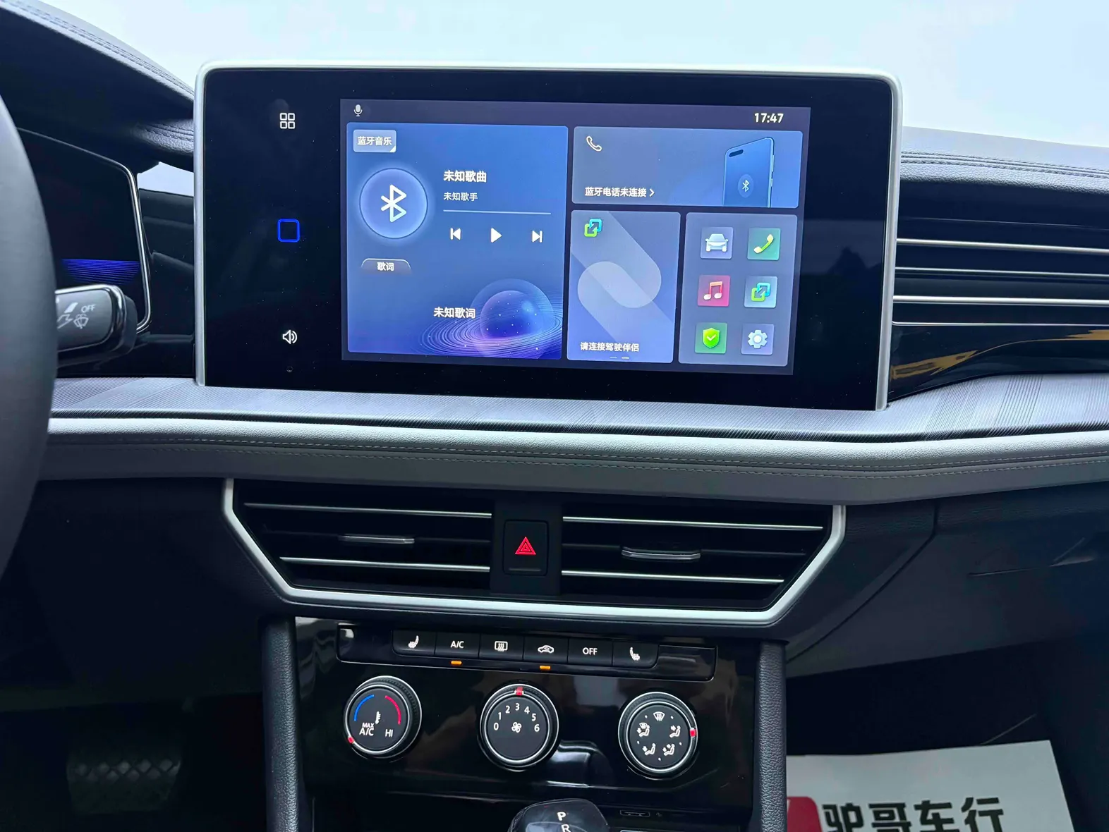 Jetta VA7, 2025 29