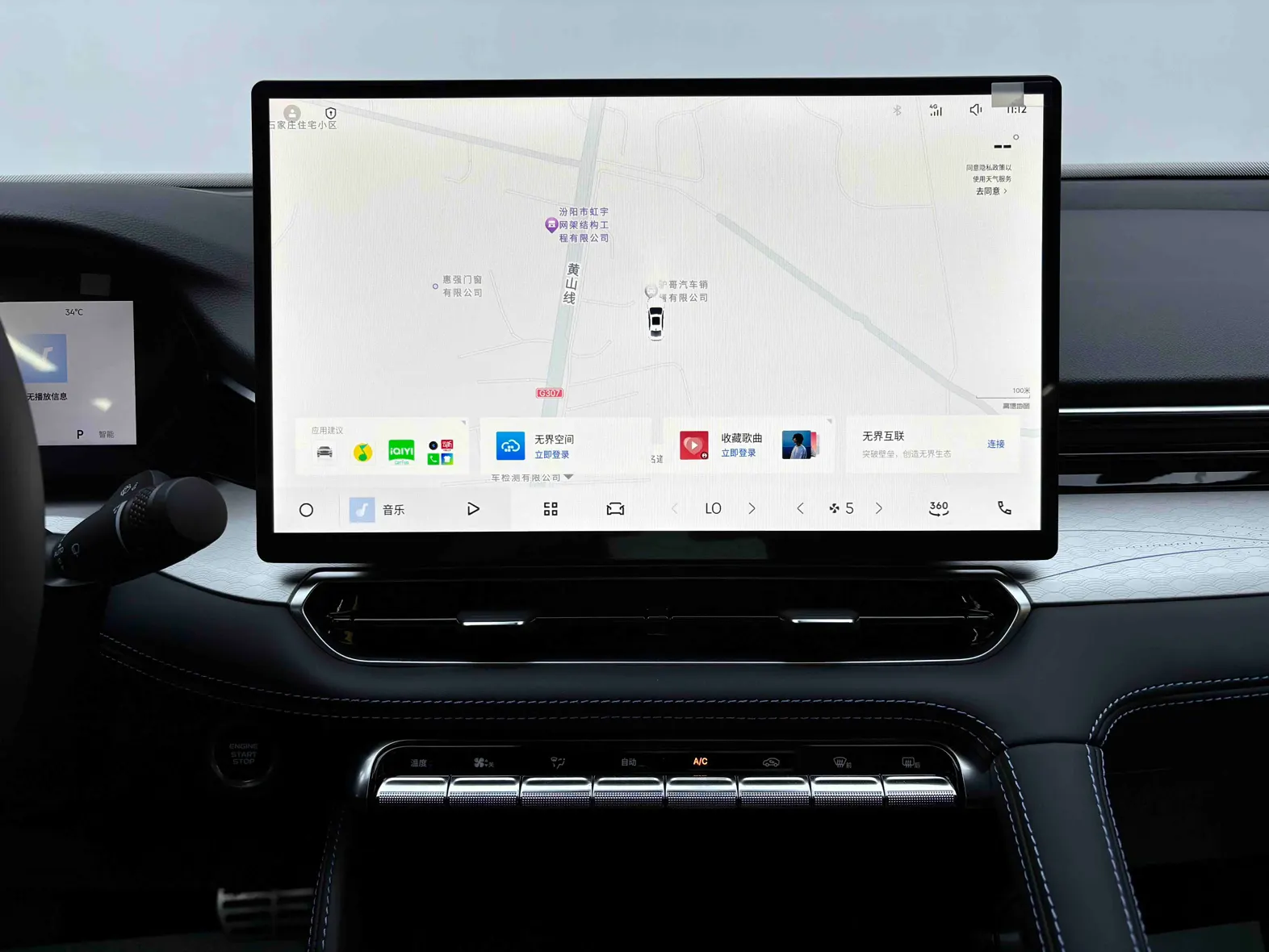 Geely Preface, 2025 25