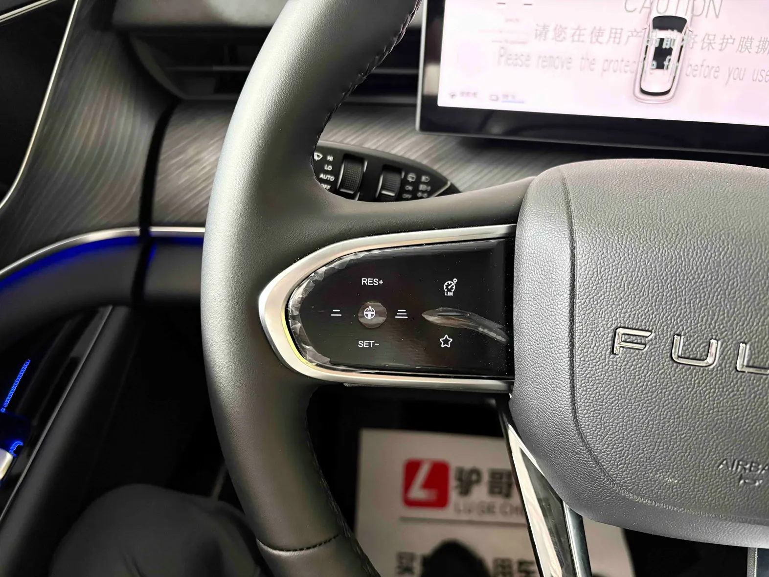 Chery T9, 2026 30